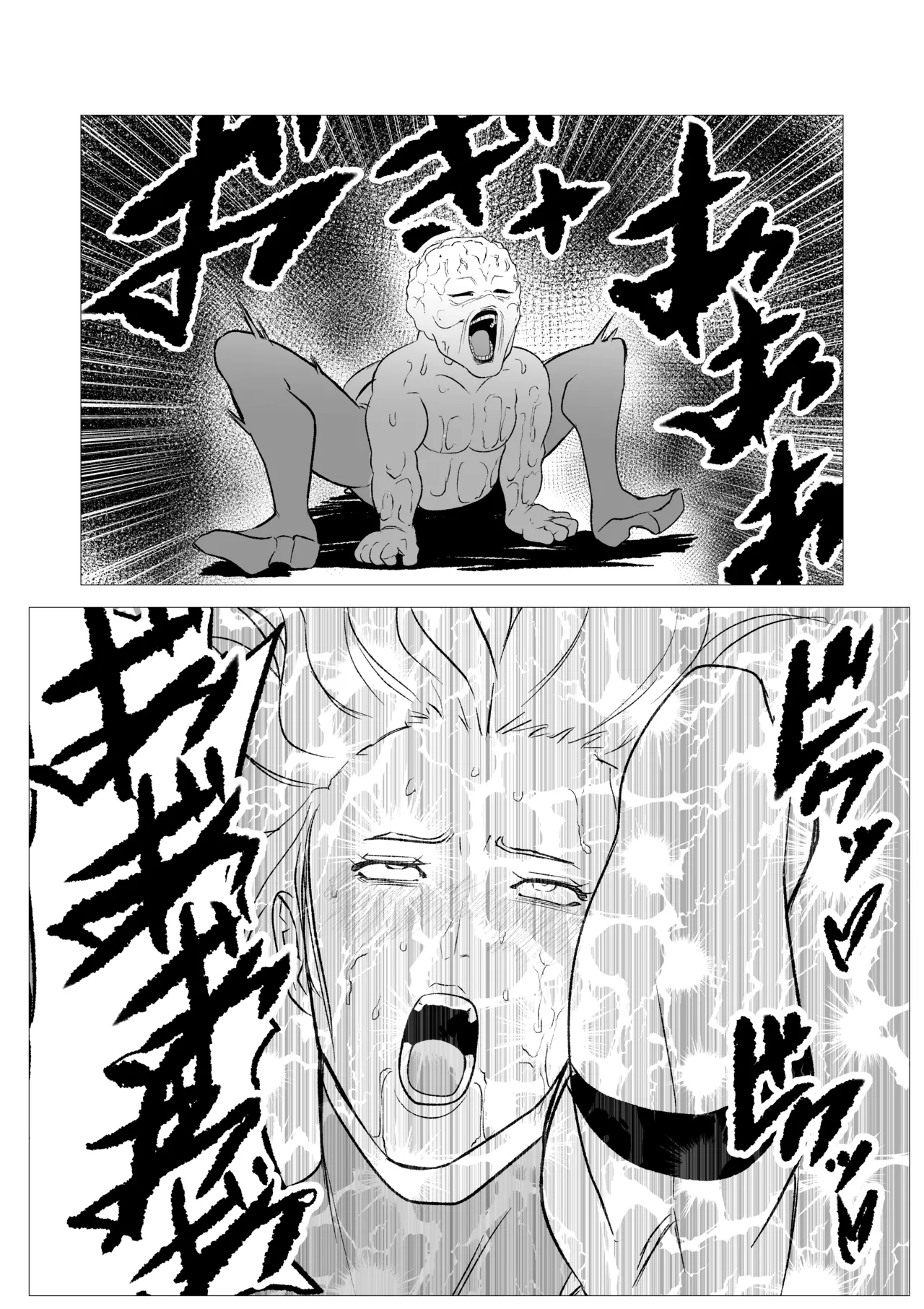 [FAT CAT] スーパーヒロイン エマの敗北 19-20 [我和dalao攻克难关个人汉化] [DL版] image number 19