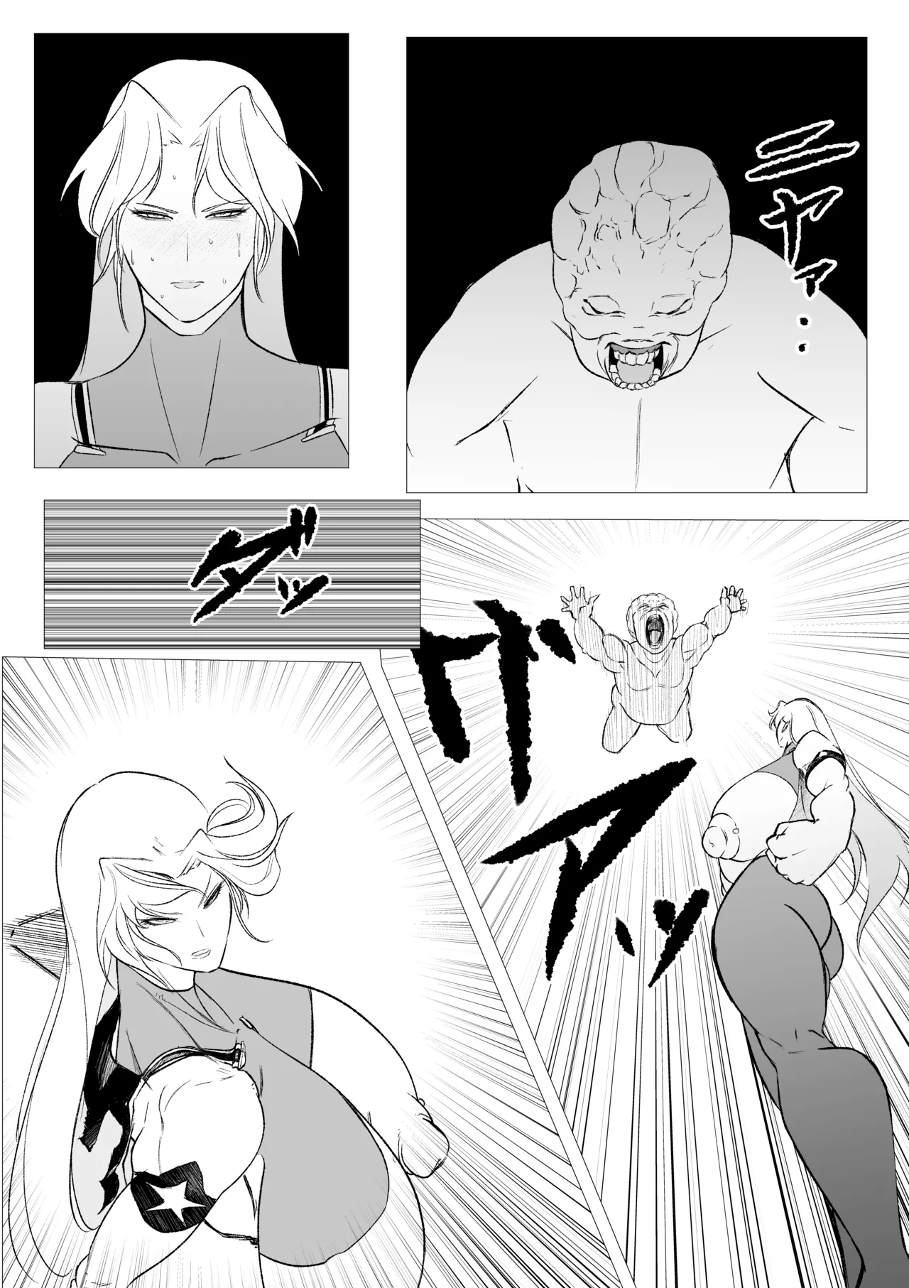 [FAT CAT] スーパーヒロイン エマの敗北 19-20 [我和dalao攻克难关个人汉化] [DL版] image number 25