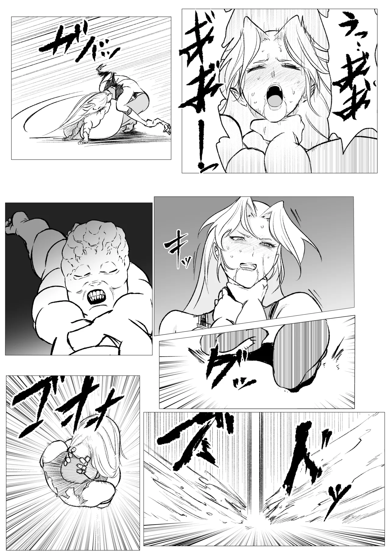 [FAT CAT] スーパーヒロイン エマの敗北 19-20 [我和dalao攻克难关个人汉化] [DL版] image number 28