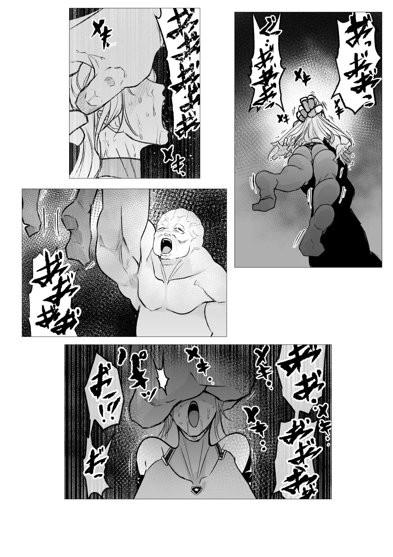 [FAT CAT] スーパーヒロイン エマの敗北 19-20 [我和dalao攻克难关个人汉化] [DL版] image number 34