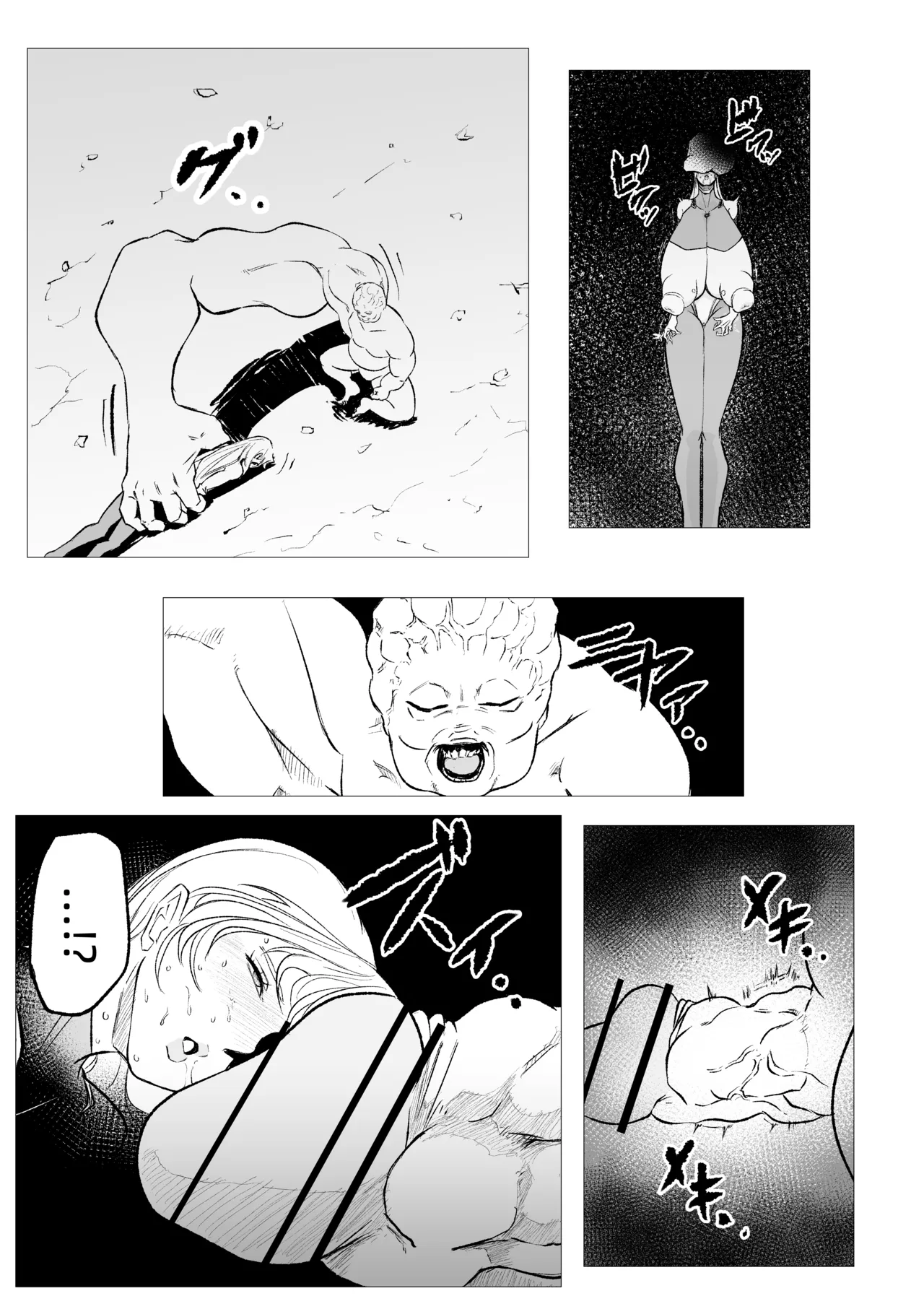 [FAT CAT] スーパーヒロイン エマの敗北 19-20 [我和dalao攻克难关个人汉化] [DL版] image number 35