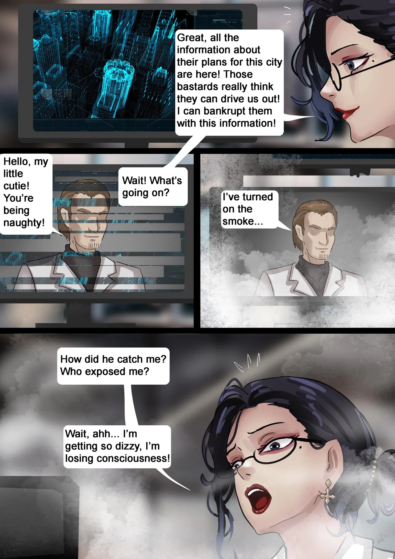 [King] Loyal Secretary (English) image number 11