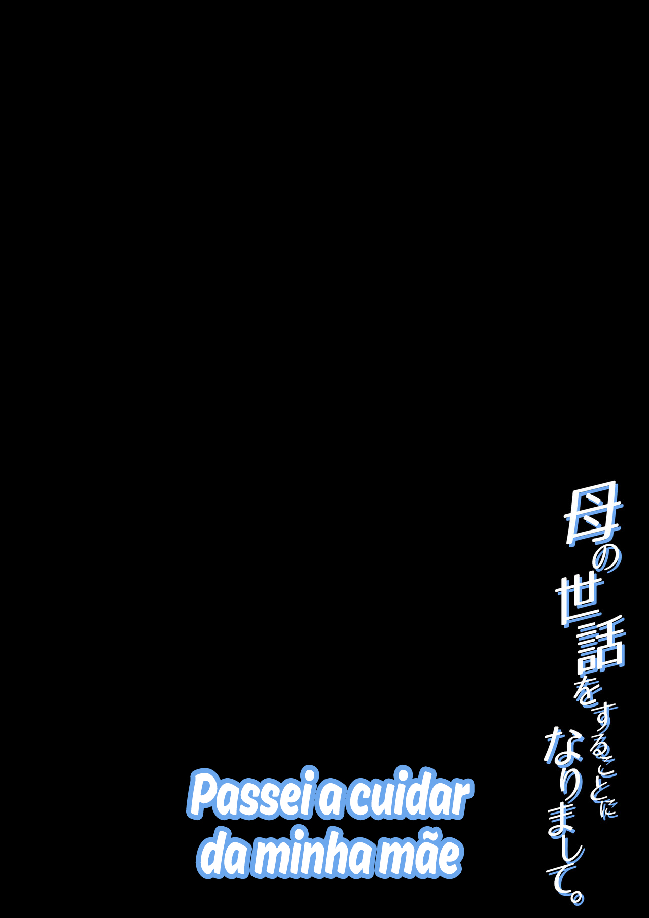 [Daidai Shikibu] Haha no Sewa o Suru Koto ni Narimashite. | Passei a cuidar da minha mãe [Portuguese-BR] image number 2