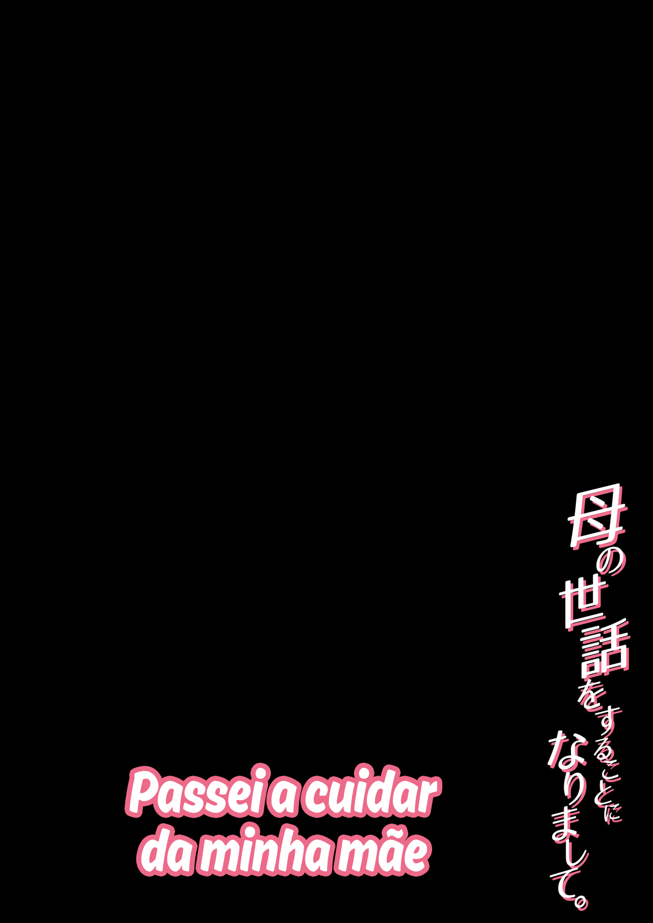 [Daidai Shikibu] Haha no Sewa o Suru Koto ni Narimashite. | Passei a cuidar da minha mãe [Portuguese-BR] image number 53