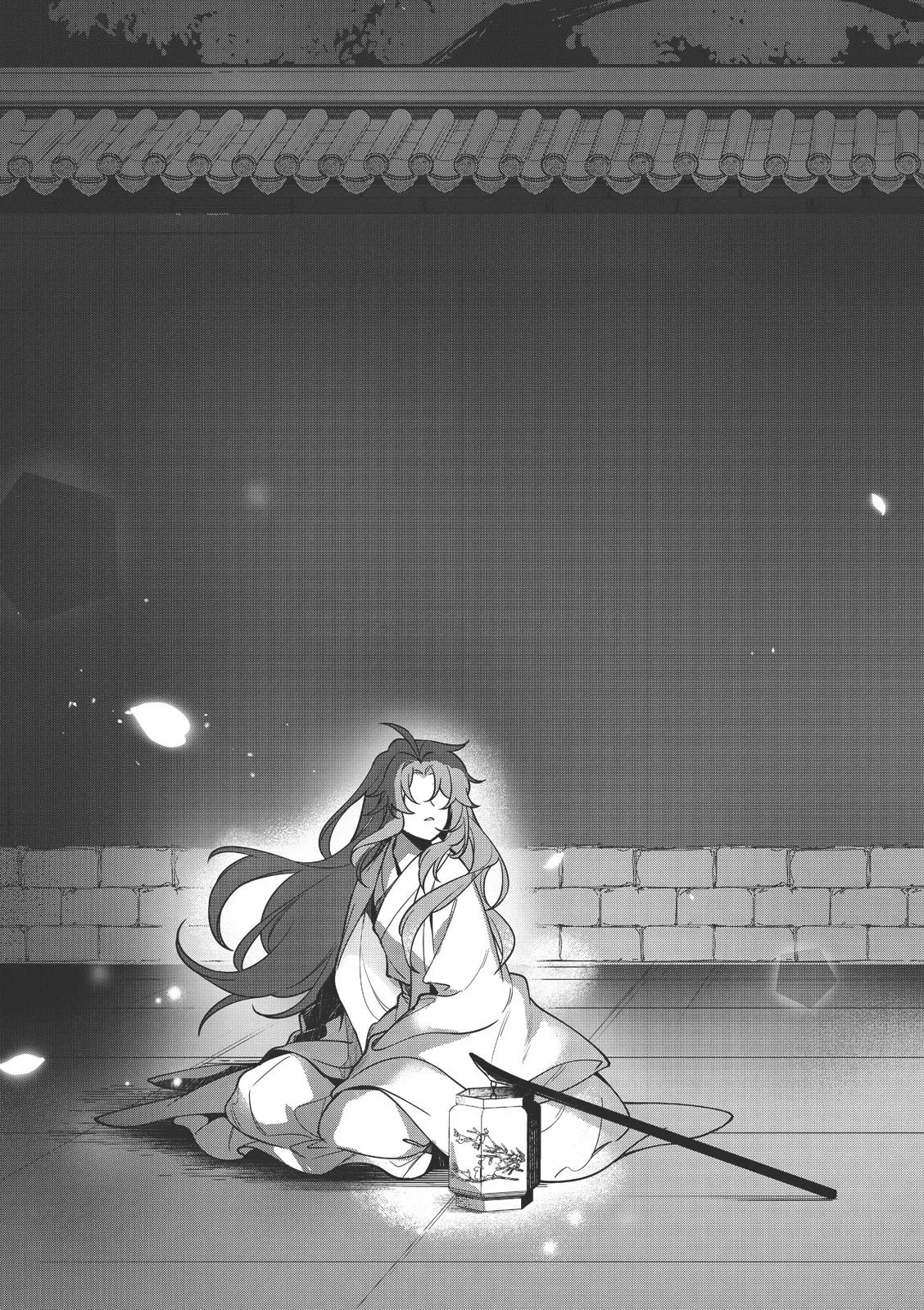 [千千夜] 君為后︱君为后 VOL.01 image number 28