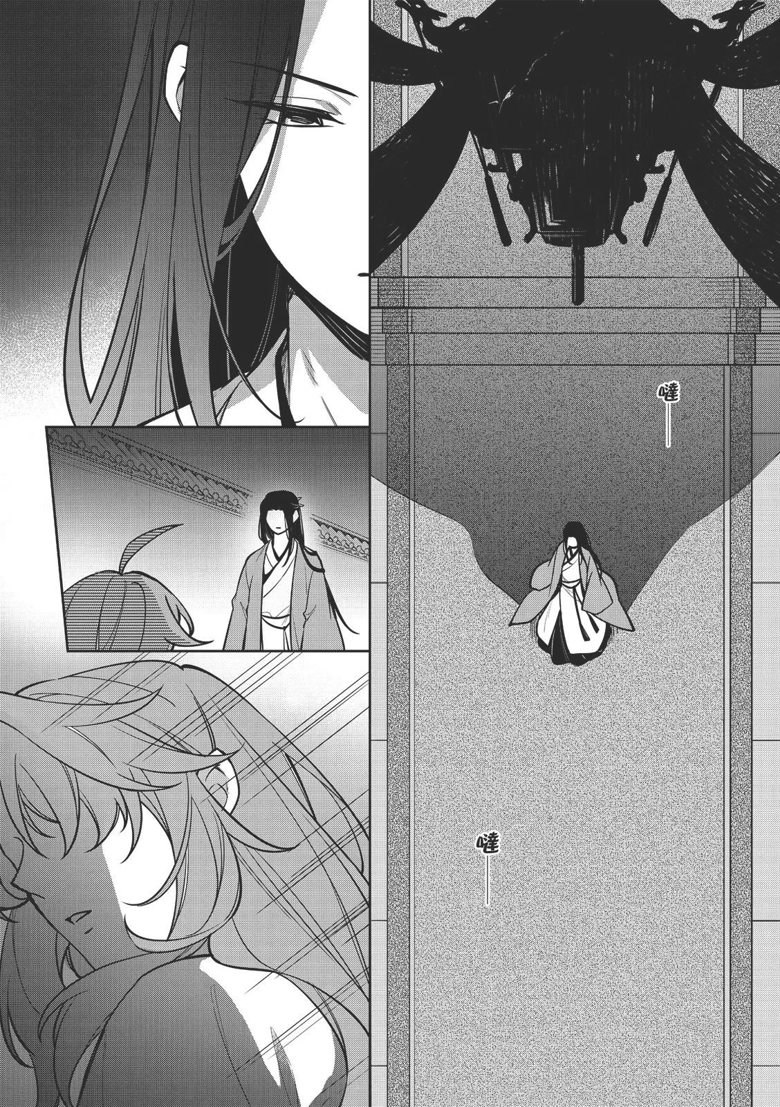 [千千夜] 君為后︱君为后 VOL.01 image number 32