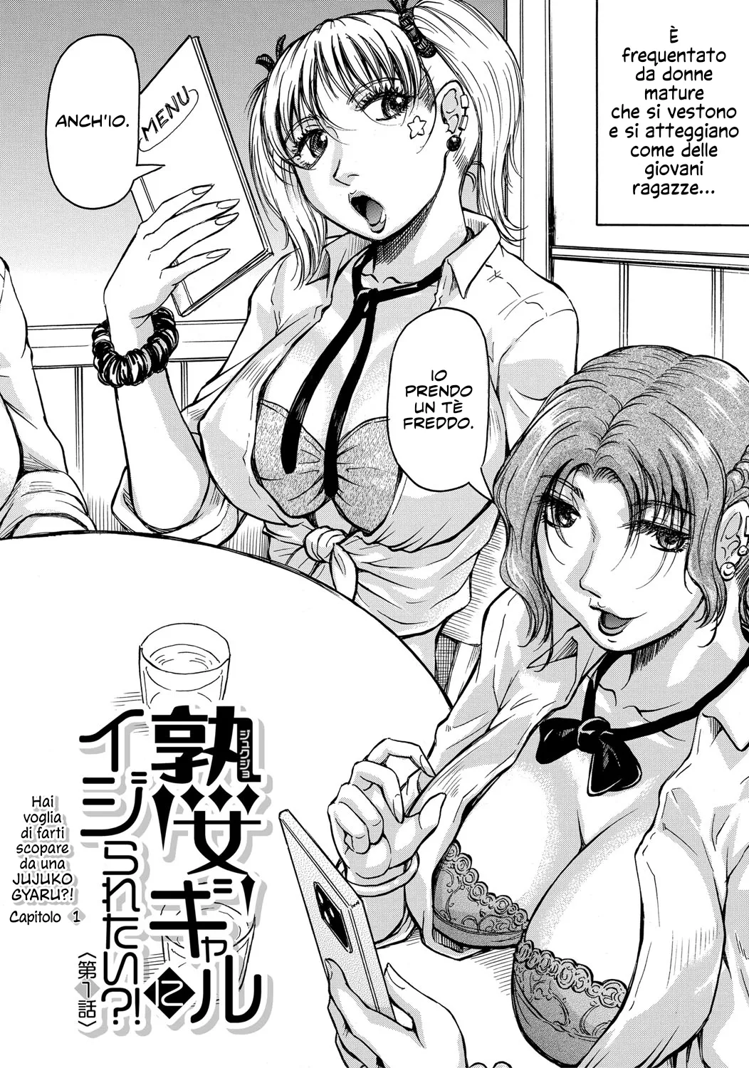 [Jamming] Jukujo Gal ni Okasaretai?! | Hai voglia di farti scopare da una Jukujo Gyaru?! Ch. 1-3 [Italian] [Hentai Fantasy] [Digital] 이미지 번호 5