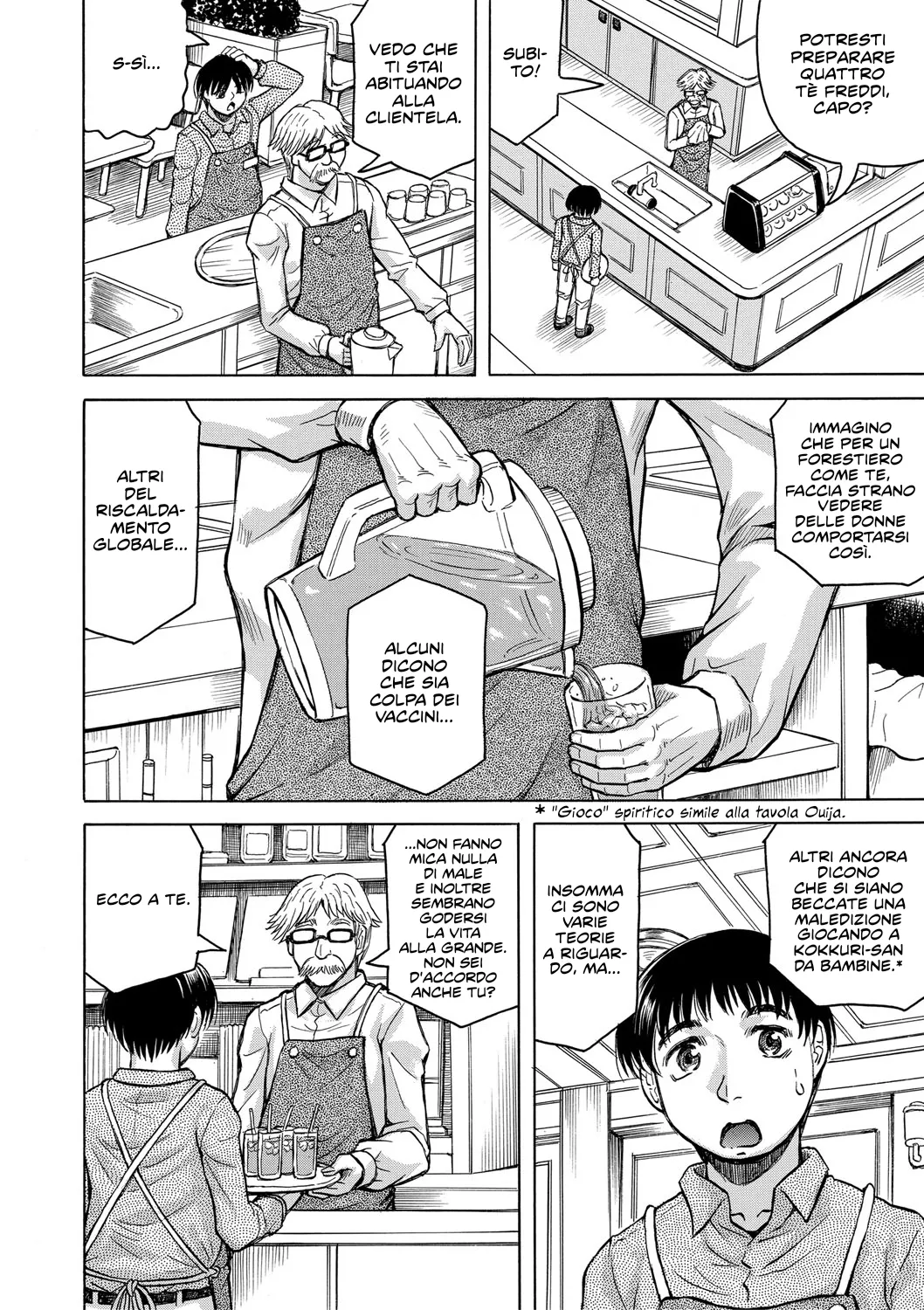 [Jamming] Jukujo Gal ni Okasaretai?! | Hai voglia di farti scopare da una Jukujo Gyaru?! Ch. 1-3 [Italian] [Hentai Fantasy] [Digital] 이미지 번호 7