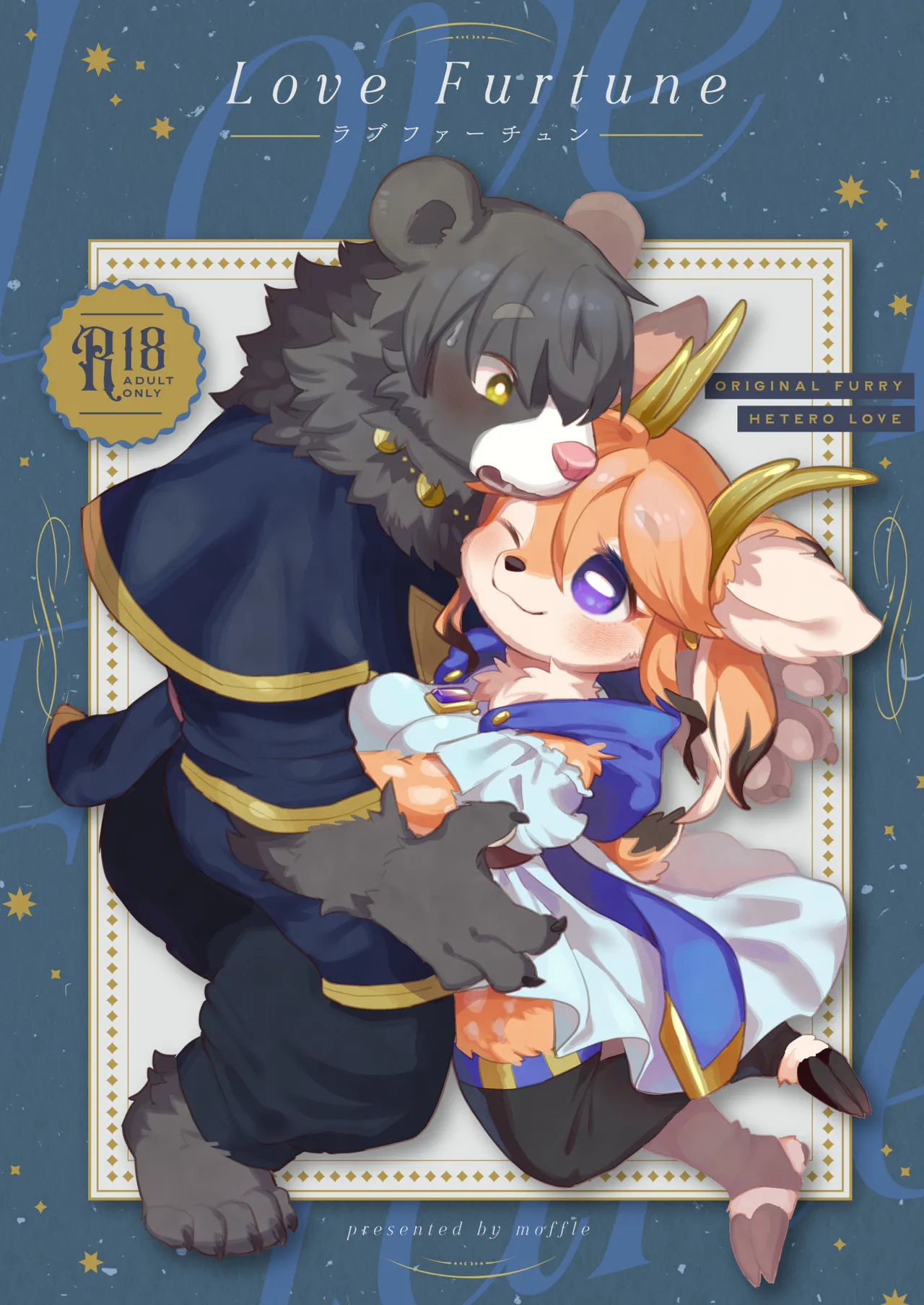 Tình yêu bất ngờ image number 1