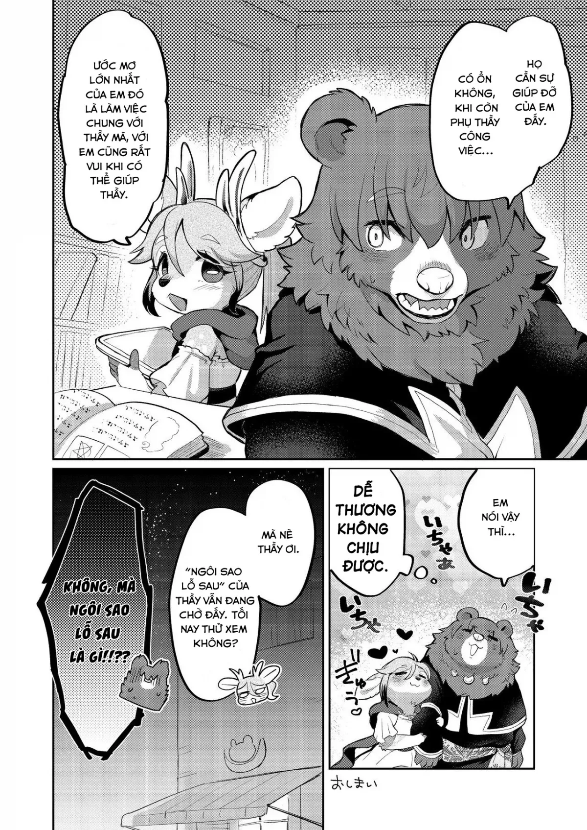 Tình yêu bất ngờ image number 27