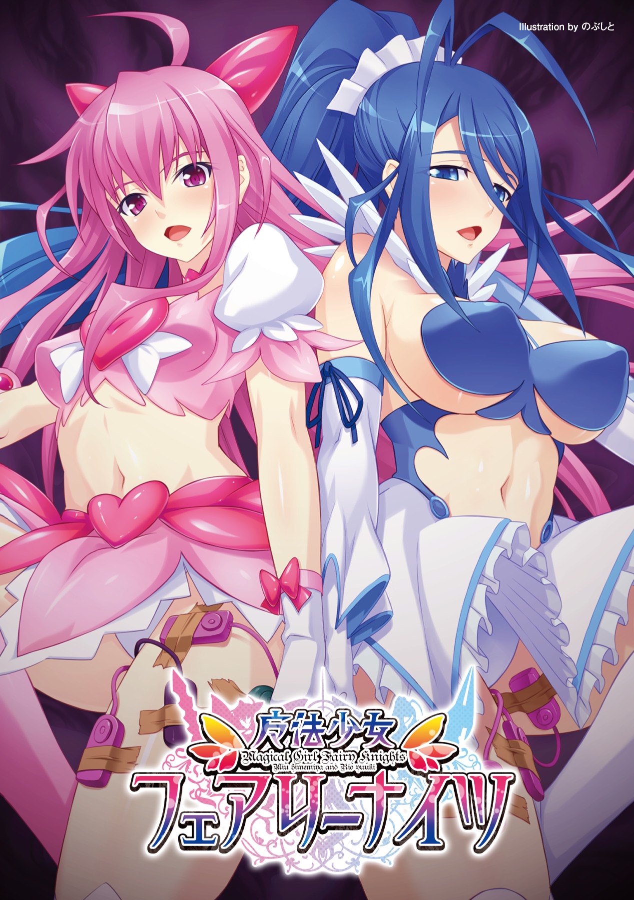 [Anthology] Bessatsu Comic Unreal Lilith Collection 4 Digital Ban Vol. 1 [Digital] image number 11