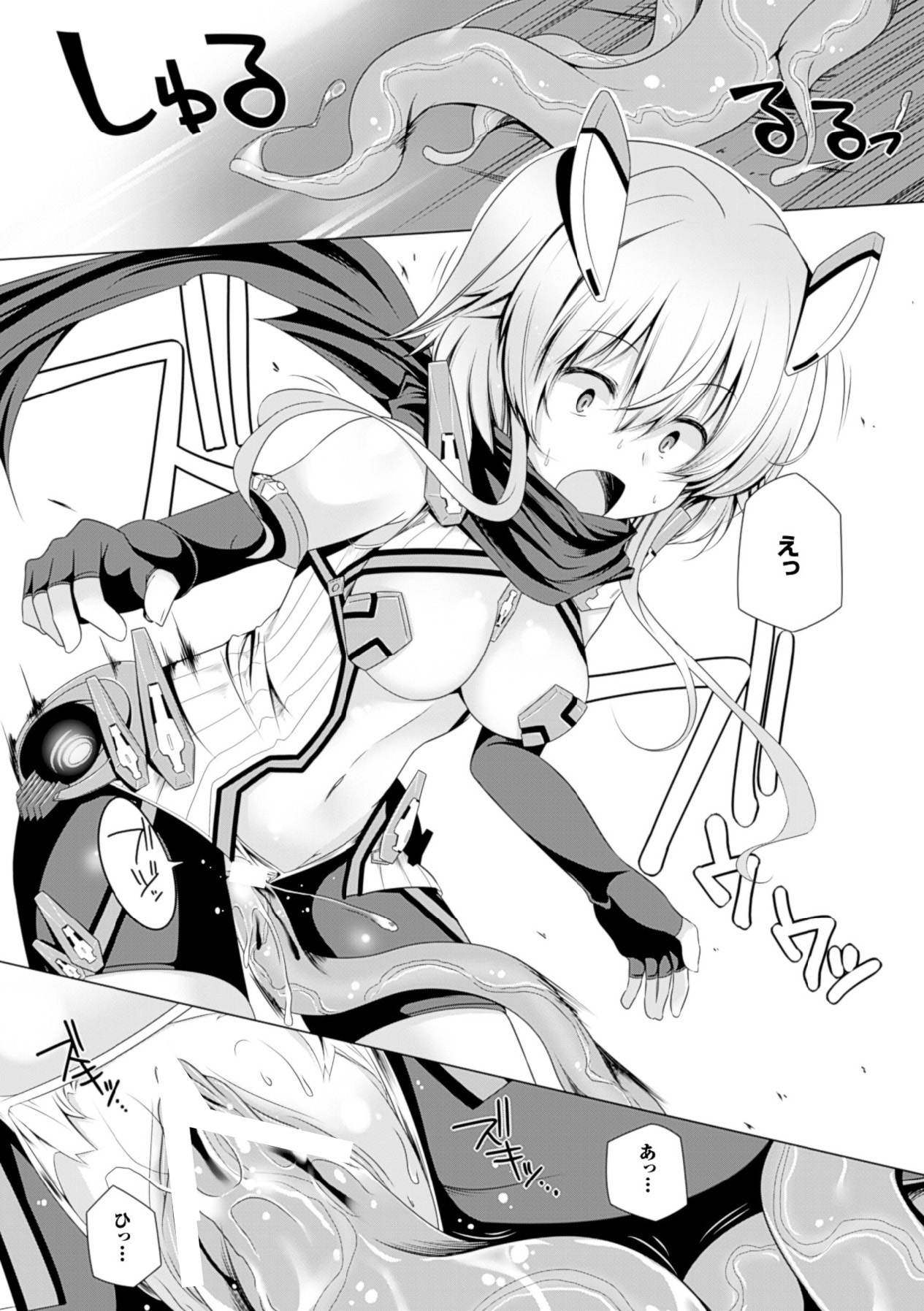 [Anthology] Bessatsu Comic Unreal Lilith Collection 4 Digital Ban Vol. 2 [Digital] Bildnummer 25