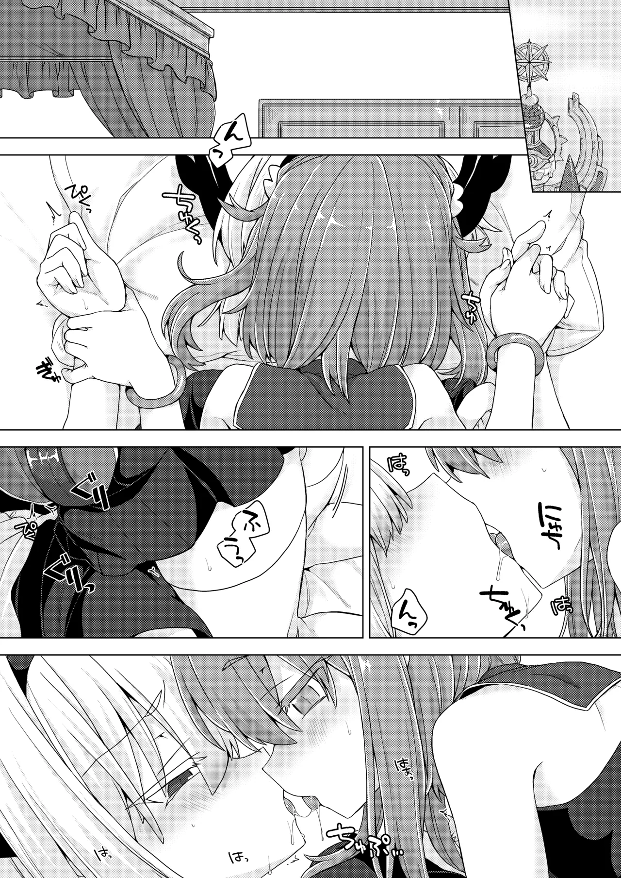 [Shima Hitsuji (Unazuki)] AkoSama. Sono 34 (Shinrabansho) [Digital] image number 2