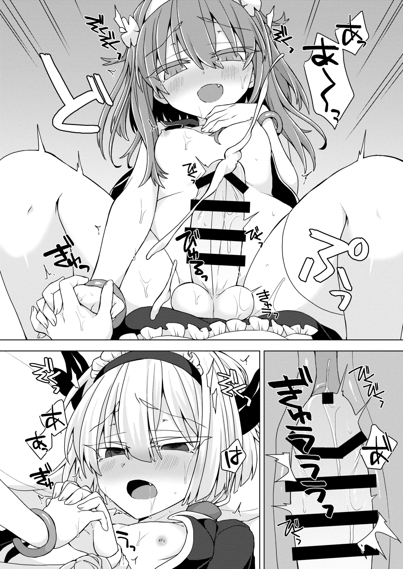 [Shima Hitsuji (Unazuki)] AkoSama. Sono 34 (Shinrabansho) [Digital] image number 29