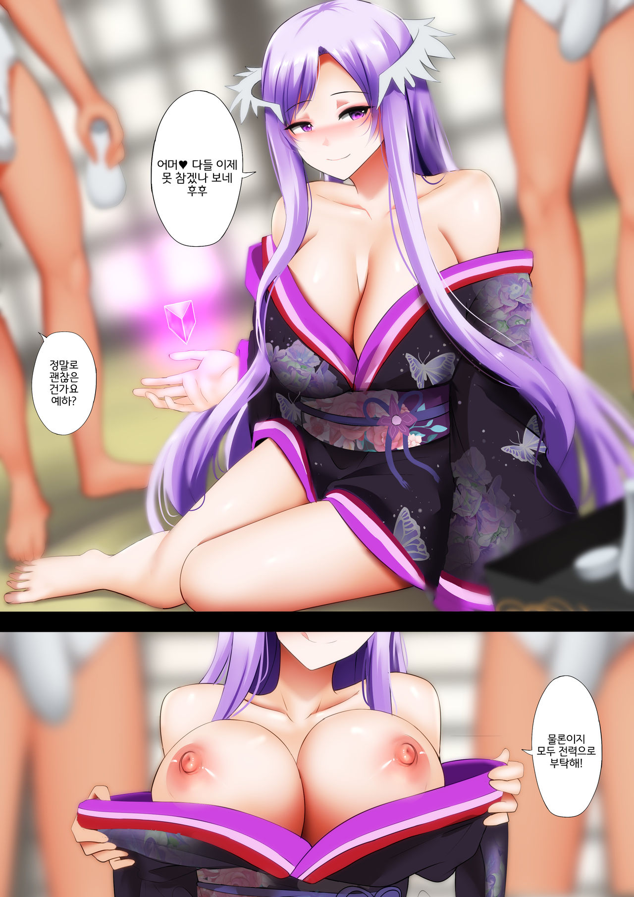 [Ginhaha] Afureru Ai 2 - Flooding Love 2 (Sword Art Online) [Korean] [LWND] 10eme image