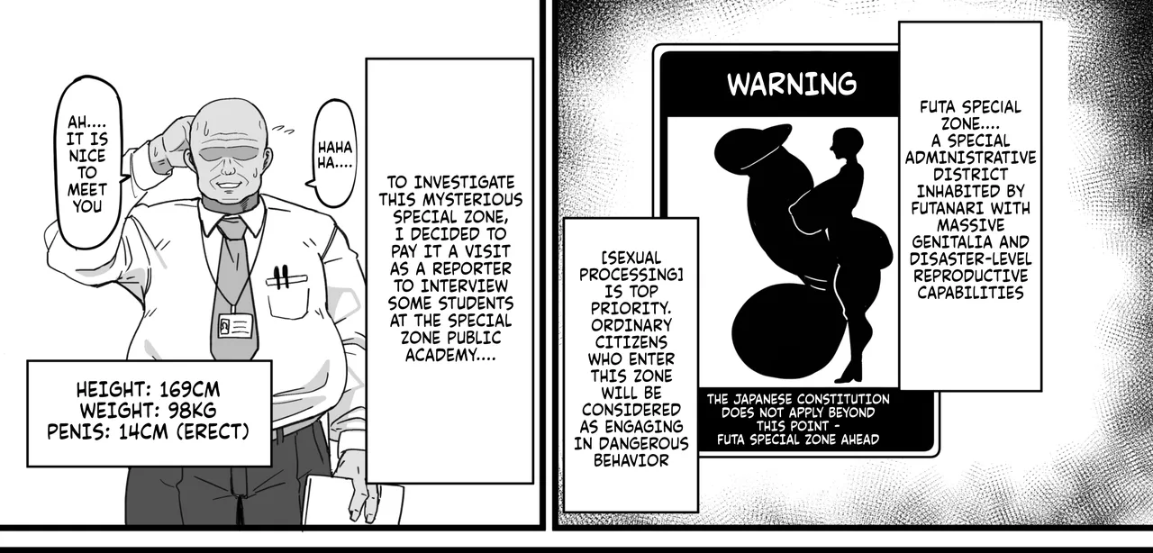 Futanari Special Zone Investigation Report: Masuru & Maruno only [English] image number 2