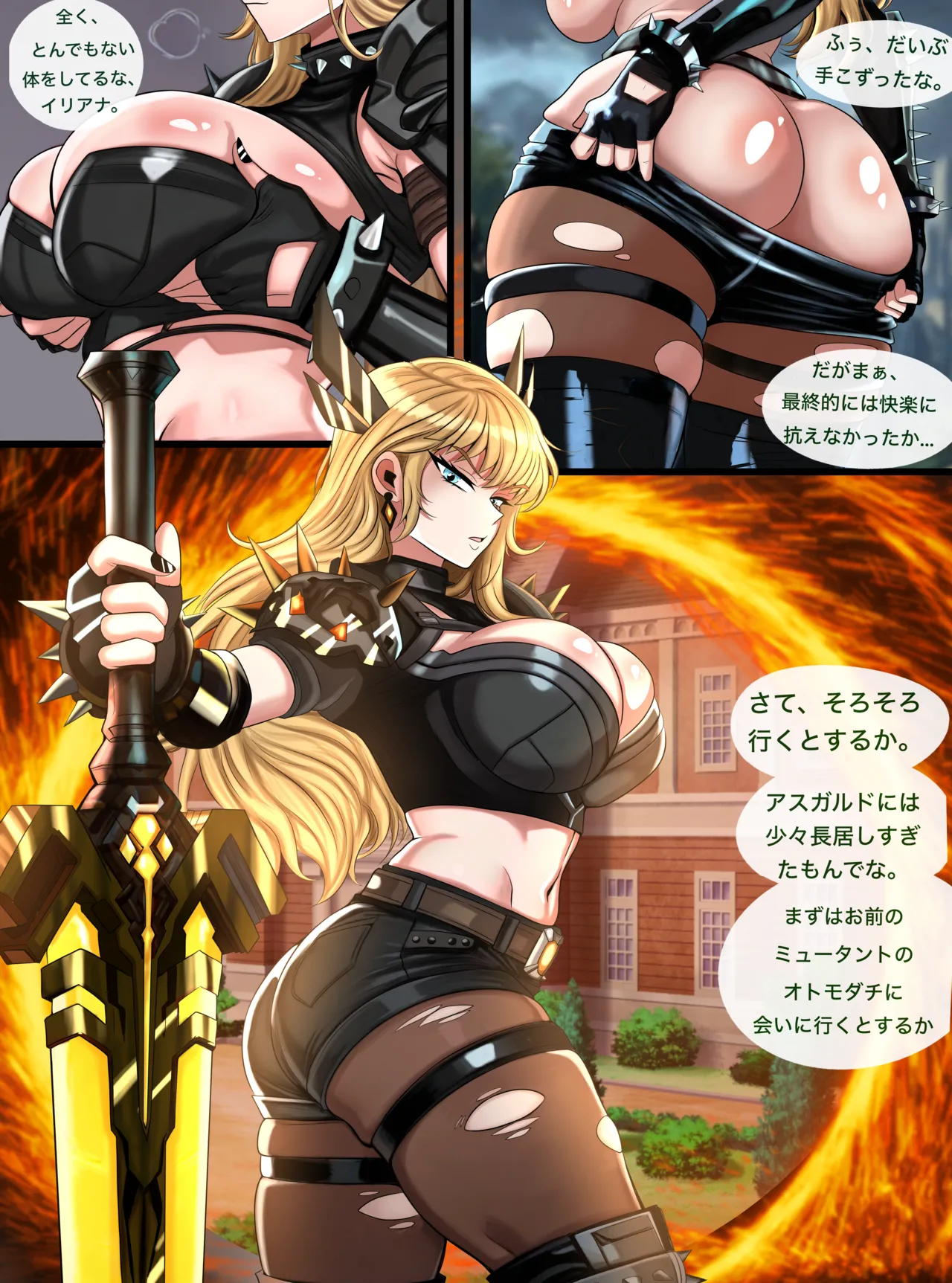 [Charuzart] Sorcerer's Subjugation (Possession Hub) (JP) image number 13