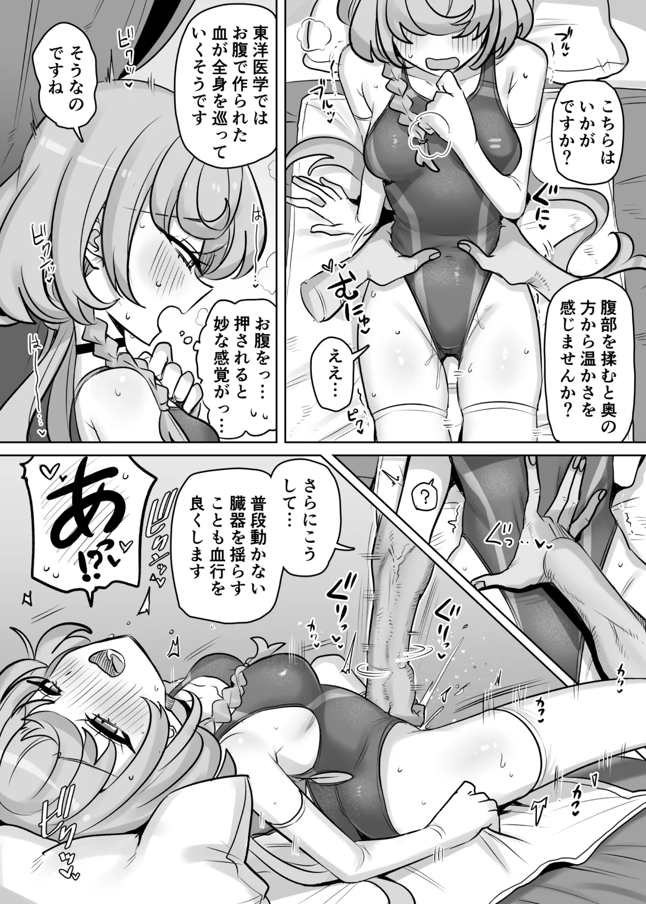 [Gensoushoujotai (Ponke)] Unhinged Betrayal (Aikatsu Friends!) [Digital] image number 4