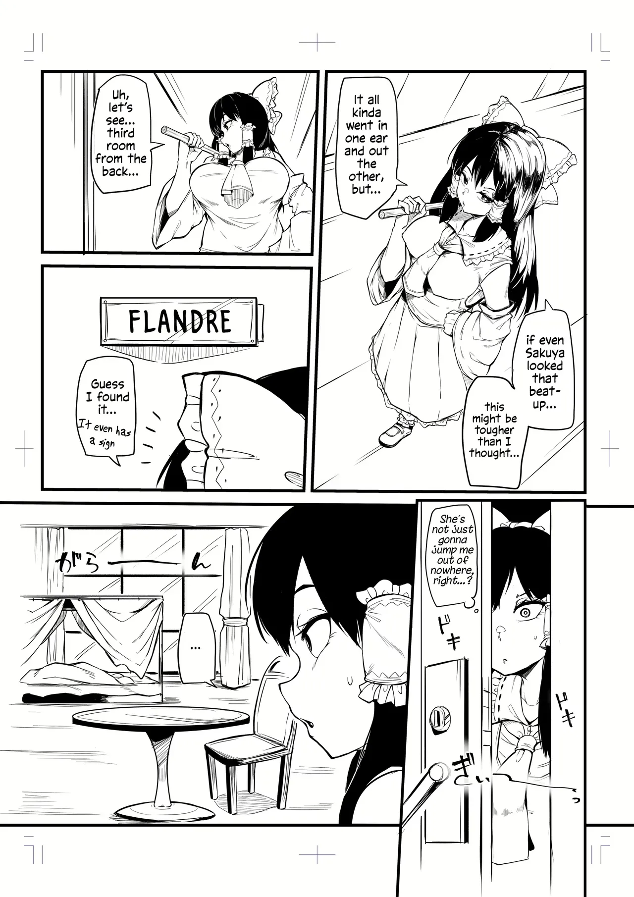 [Makin] Futanari Flan-chan Training Reimu [English] image number 3