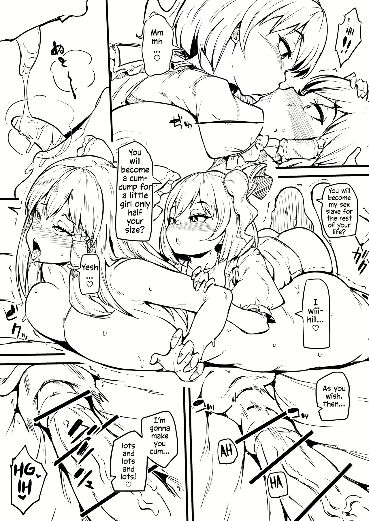 [Makin] Futanari Flan-chan Training Reimu [English] image number 20