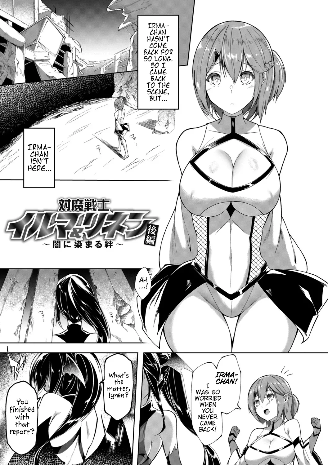 [Random]  Taima Senshi Iruma&Rinen ~Yami ni Somaru Kizuna~ Zenpen | Exorcist Warriors Irma ＆ Lynen ~A Bond Dyed in Darkness~ Parts 1&2 (COMIC Unreal 2024-10 Vol. 111) (COMIC Unreal 2024-12 Vol. 112) [English] [Digital] (Pangean) image number 23