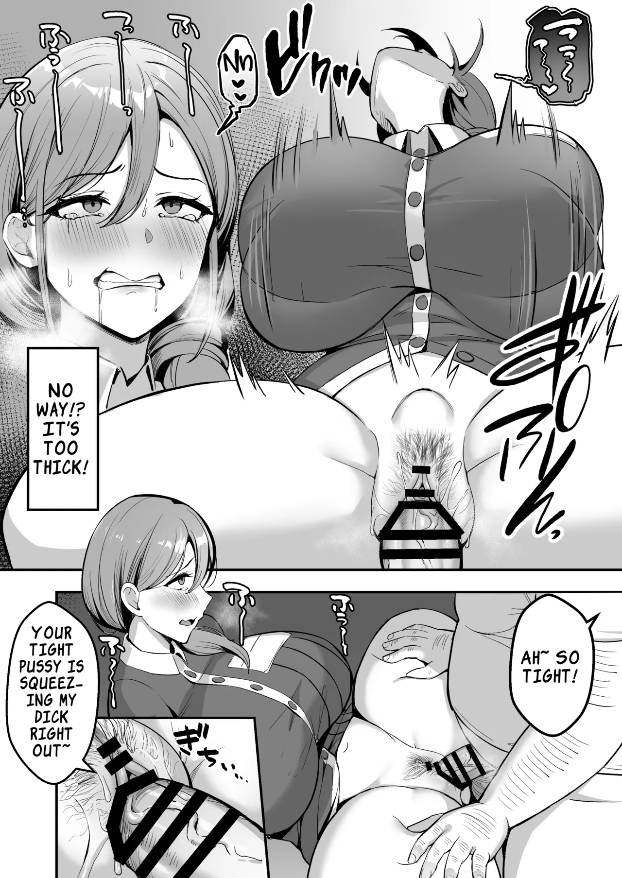 [Azarashi no Otoshimono (Marumai)] Hitozuma no Takuhaibin Otodokesaki no Dekachin de Watashi wa Mesu ni Narimashita | The Housewife Courier Who Became a Bitch for the Customer's Huge Cock [English] [LKK•Scans] image number 21