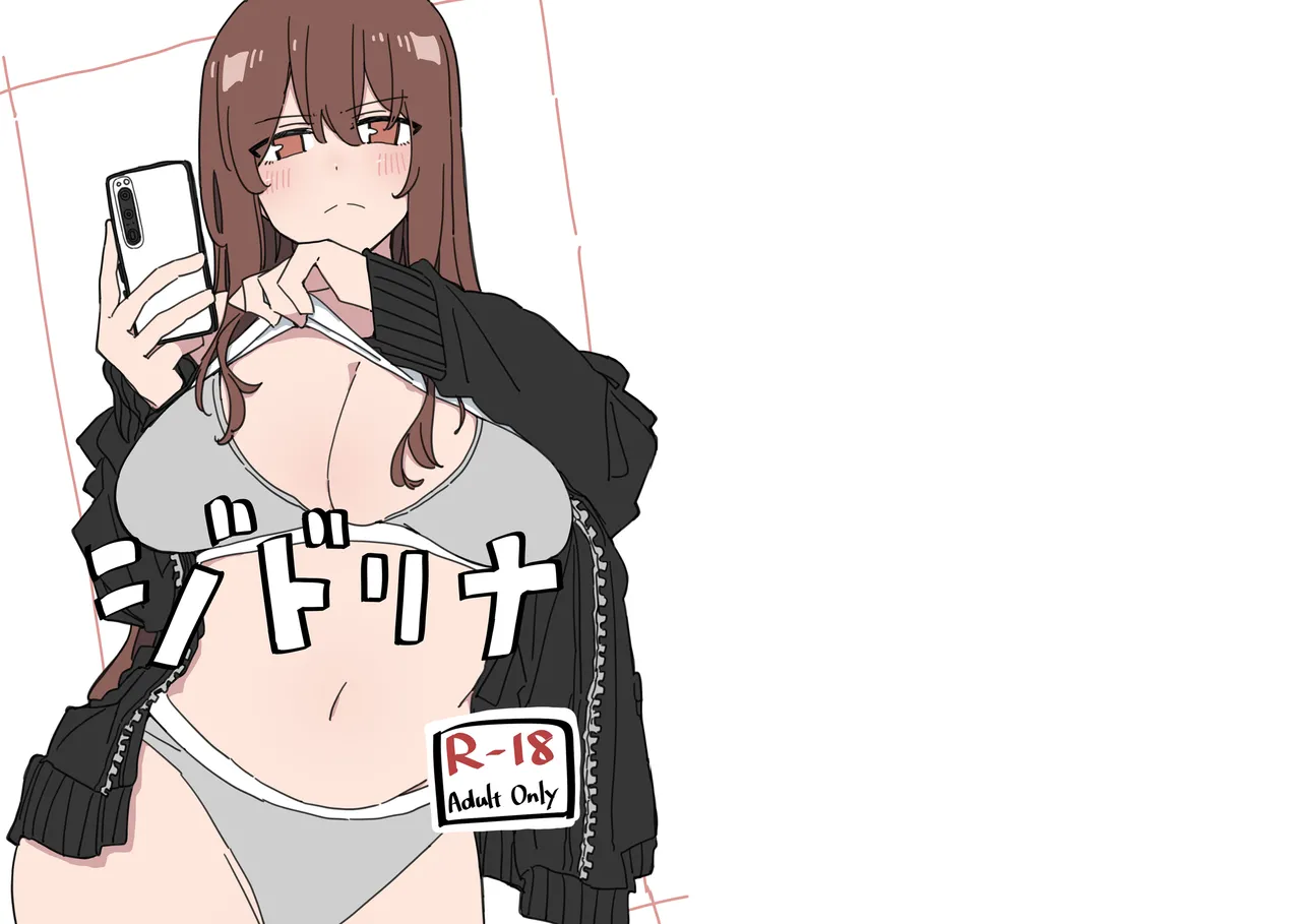 [D-stance (Dura)] Jidorina [Digital] image number 1