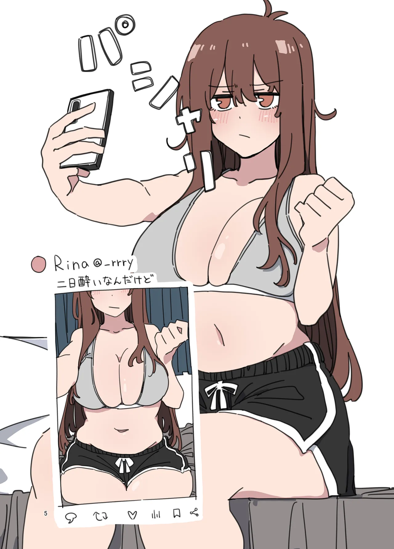 [D-stance (Dura)] Jidorina [Digital] image number 4