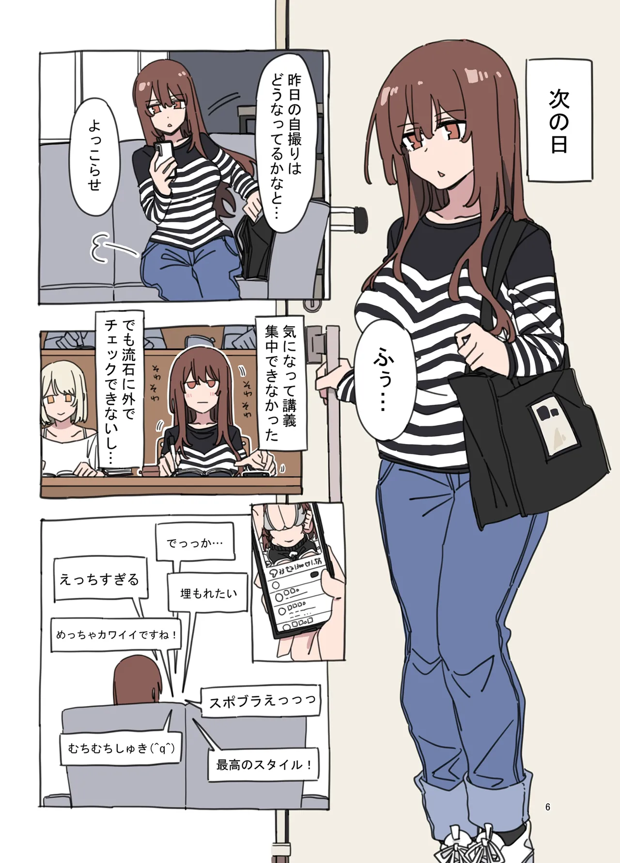 [D-stance (Dura)] Jidorina [Digital] image number 5