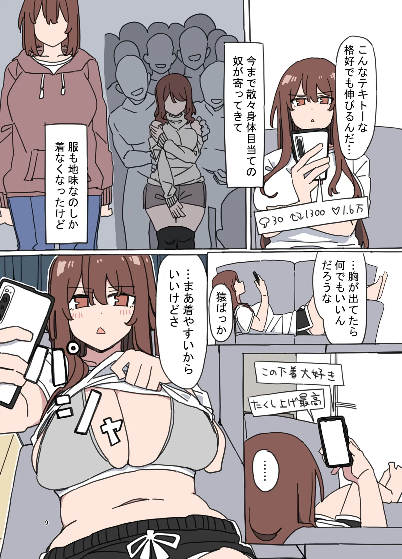 [D-stance (Dura)] Jidorina [Digital] image number 8