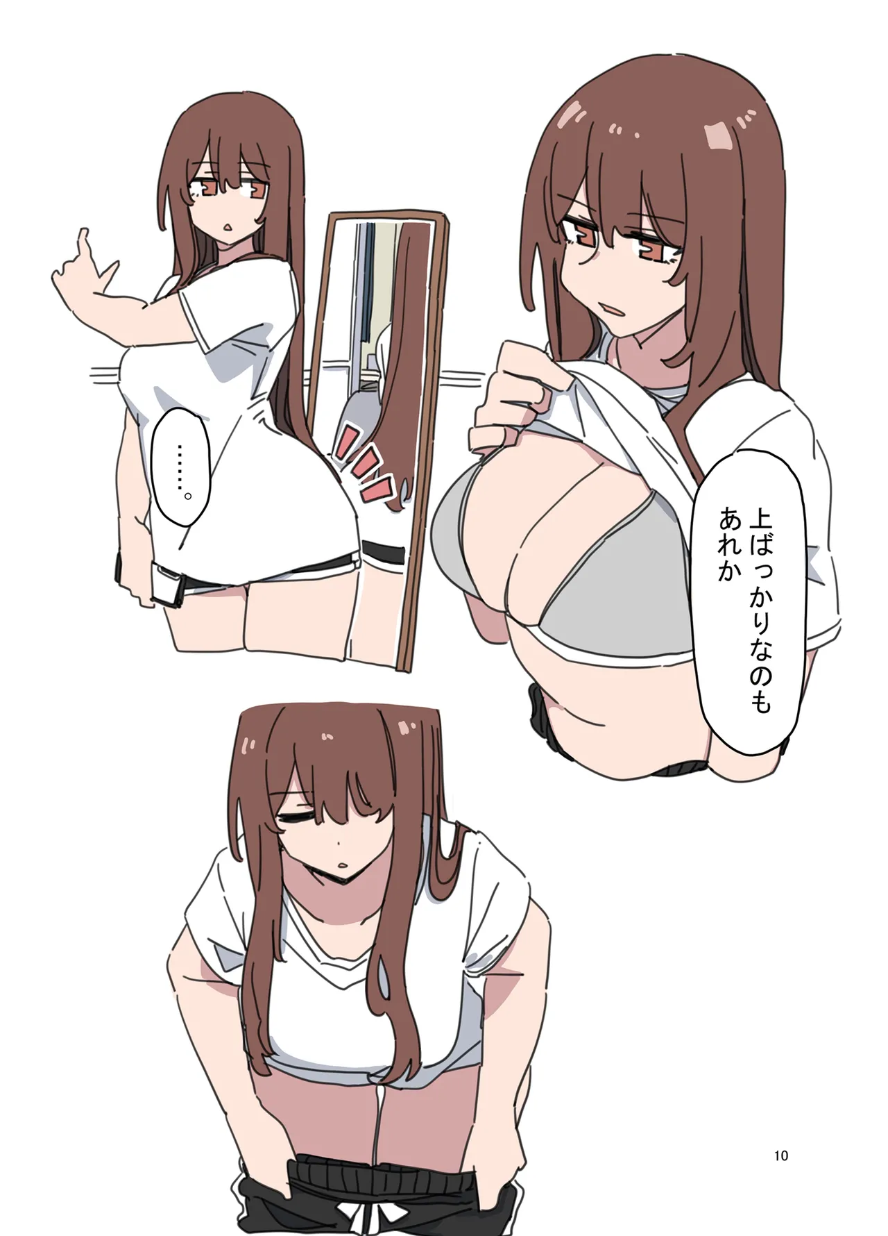 [D-stance (Dura)] Jidorina [Digital] image number 9