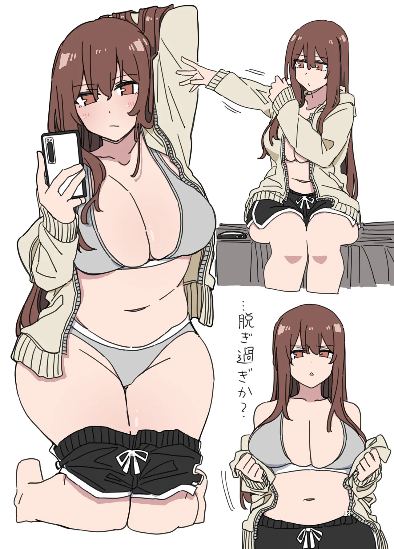 [D-stance (Dura)] Jidorina [Digital] image number 11