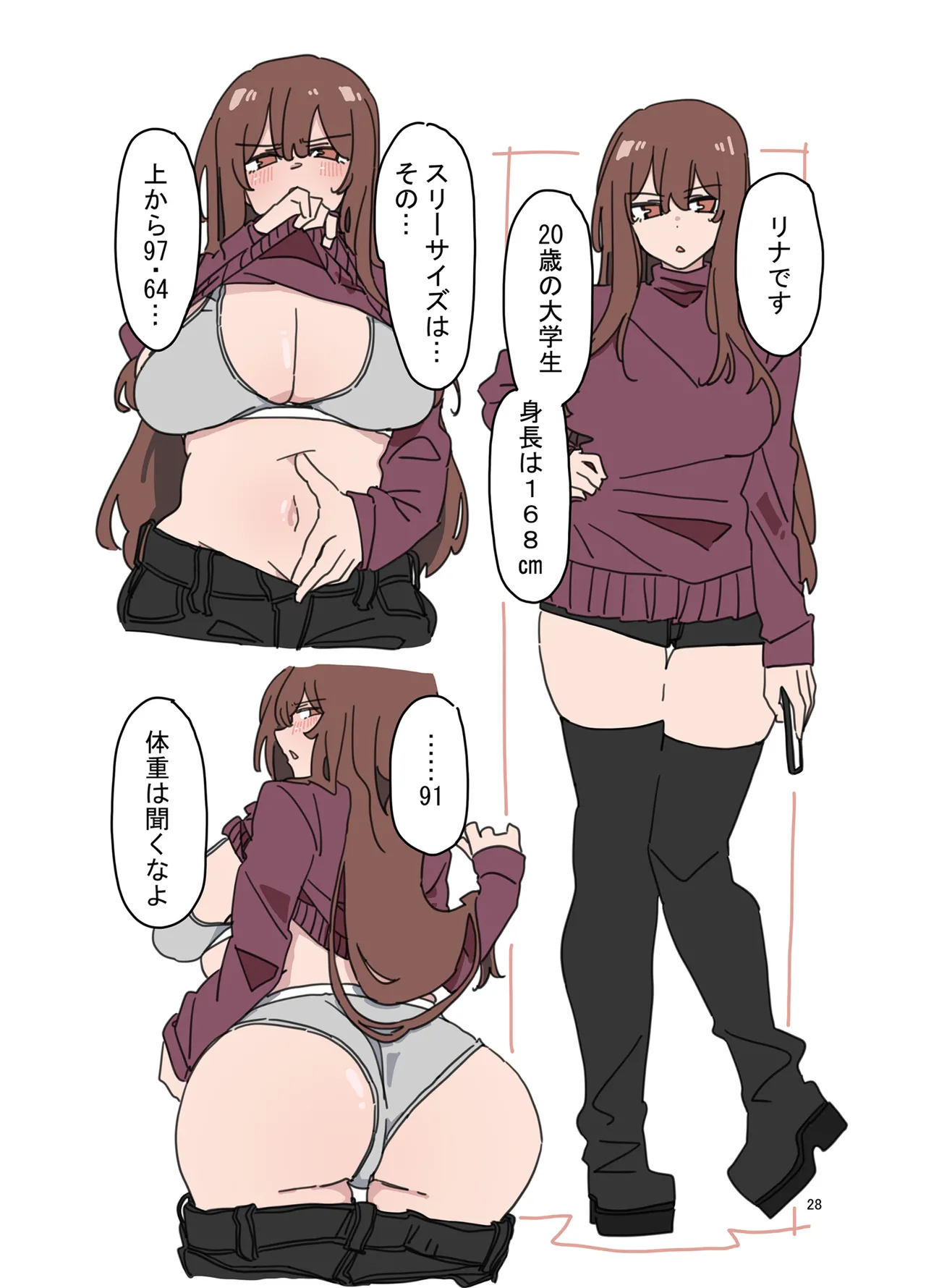 [D-stance (Dura)] Jidorina [Digital] image number 27