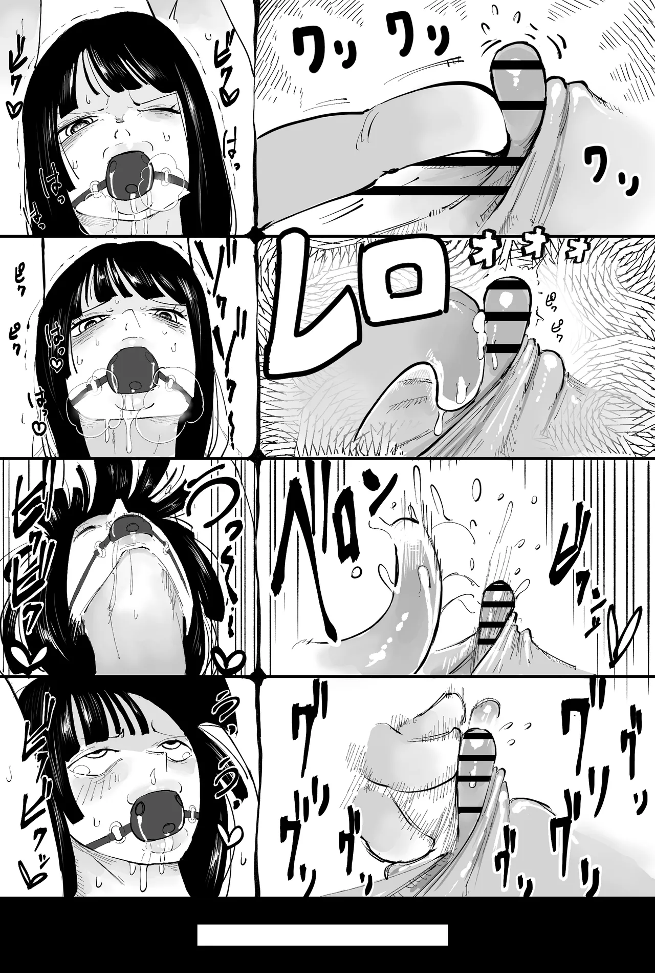 [Yubi] もしもロビンがオペオペの実の前任者にエッチなことされたら (ワンピース) image number 6