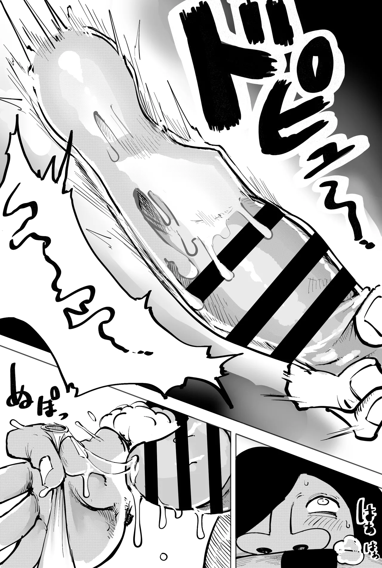 [Yubi] 巨人族とナミさん (ワンピース) image number 6