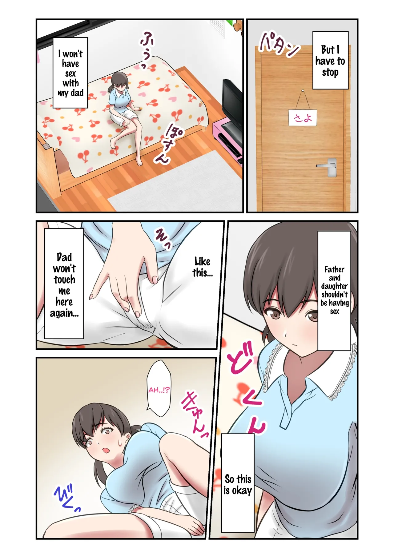 Substitute Wife - Daughter embraced by father in place of absent mother image number 43