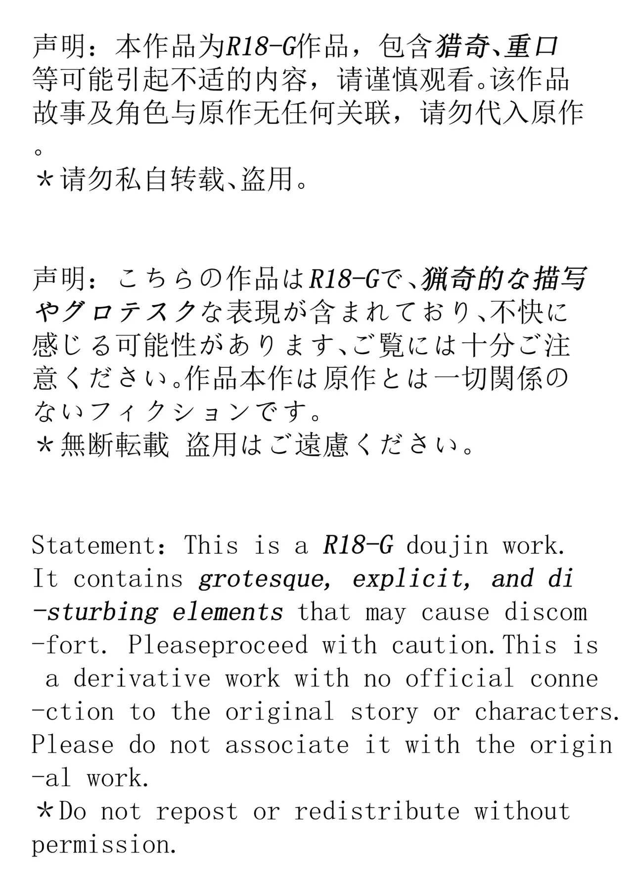 【fansky toku】我的人偶：意外收获 image number 2