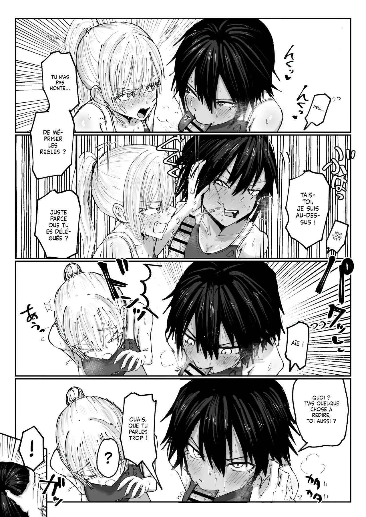 [Nakahara Dragon] Shonben Kyuusuigakari | Le Ravitailleur en Pisse [French] [Lopxi] image number 7