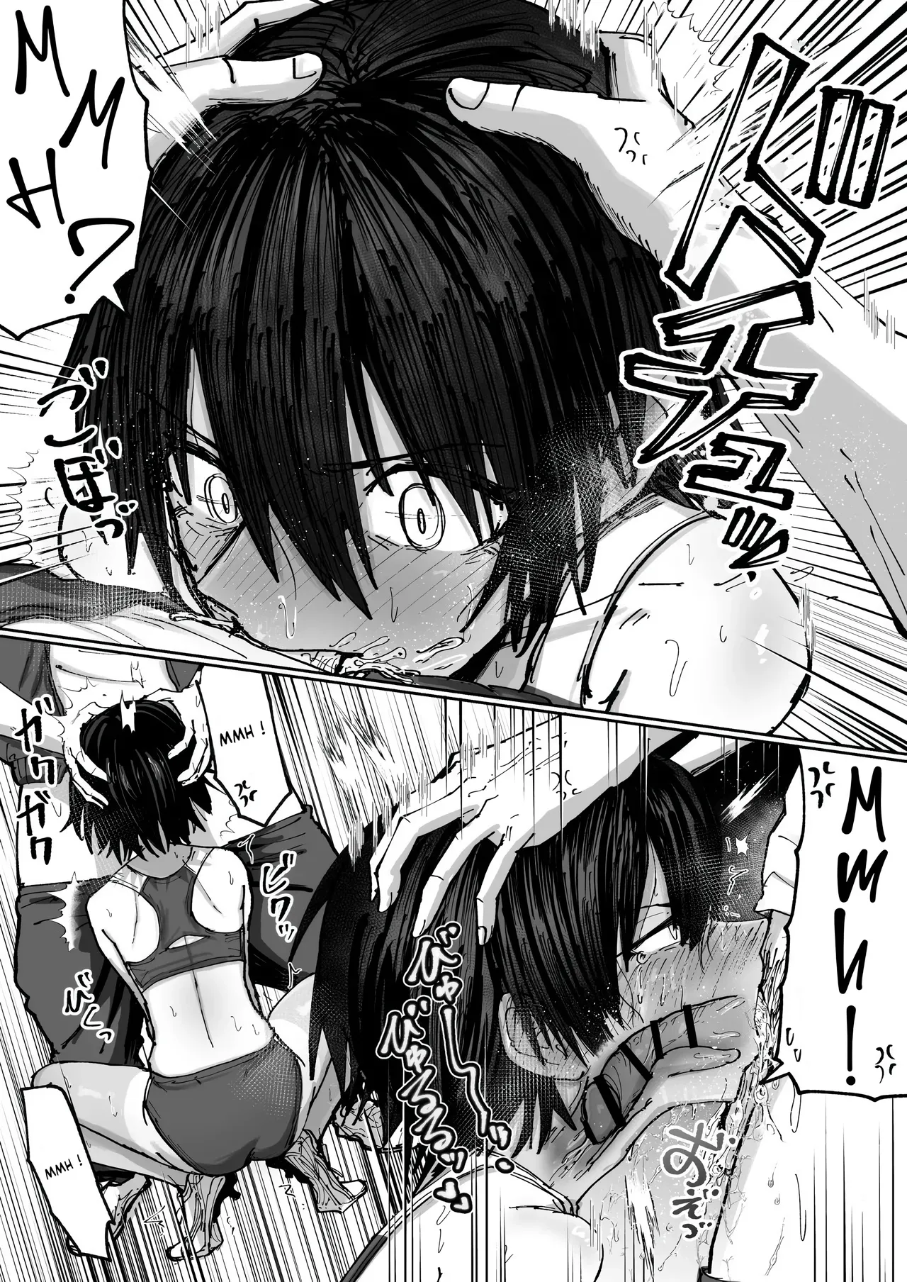 [Nakahara Dragon] Shonben Kyuusuigakari | Le Ravitailleur en Pisse [French] [Lopxi] image number 8