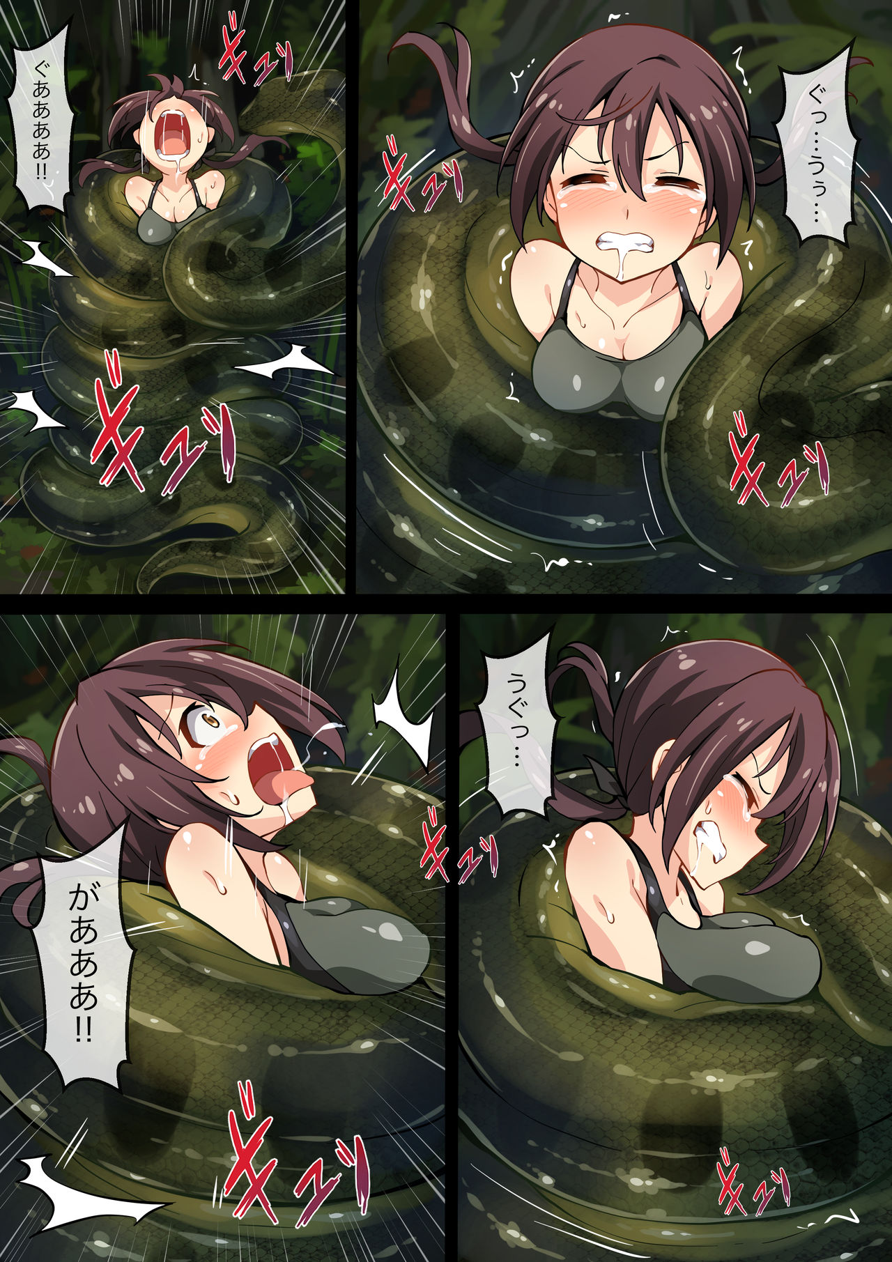 [Mist Night (Co_Ma)] Hell Of Swallowed [Barkhorn Vs Anaconda] [Japanese] 画像番号 6