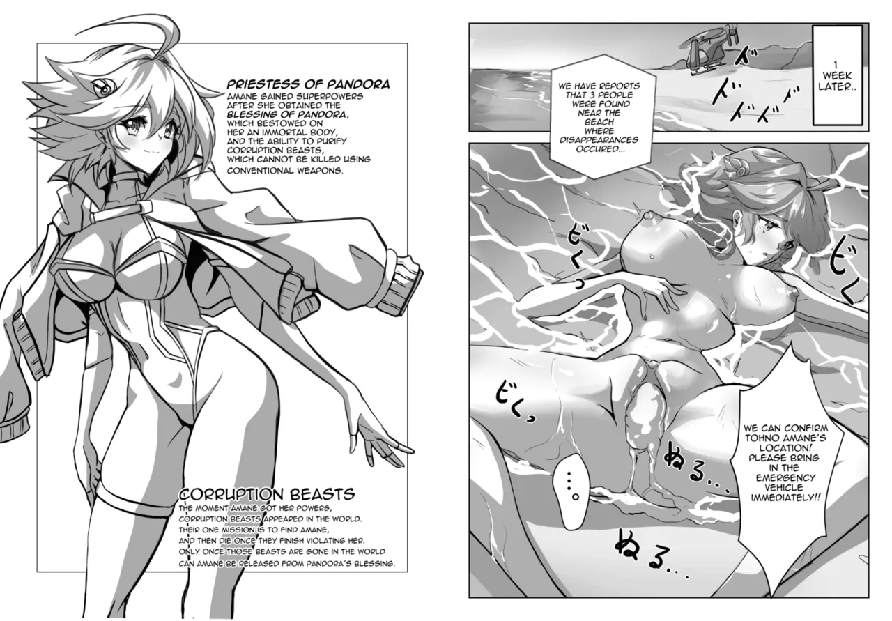 [DeeKei] I will save you even in the depth of abyss image number 13