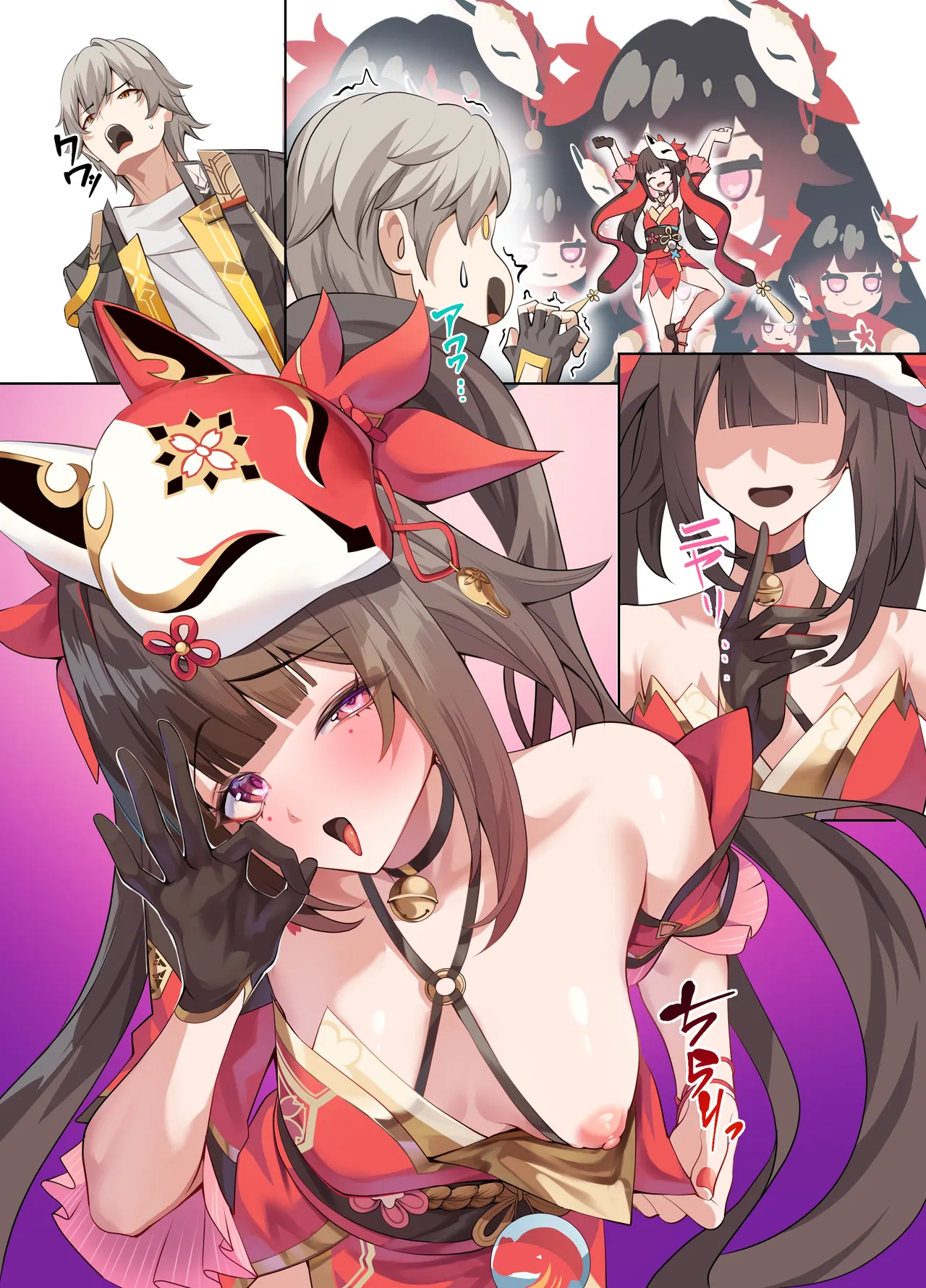 [シロパカ] 花火をイかせて、ゴミー達を助けろ！！(崩壊:スターレイル) image number 12