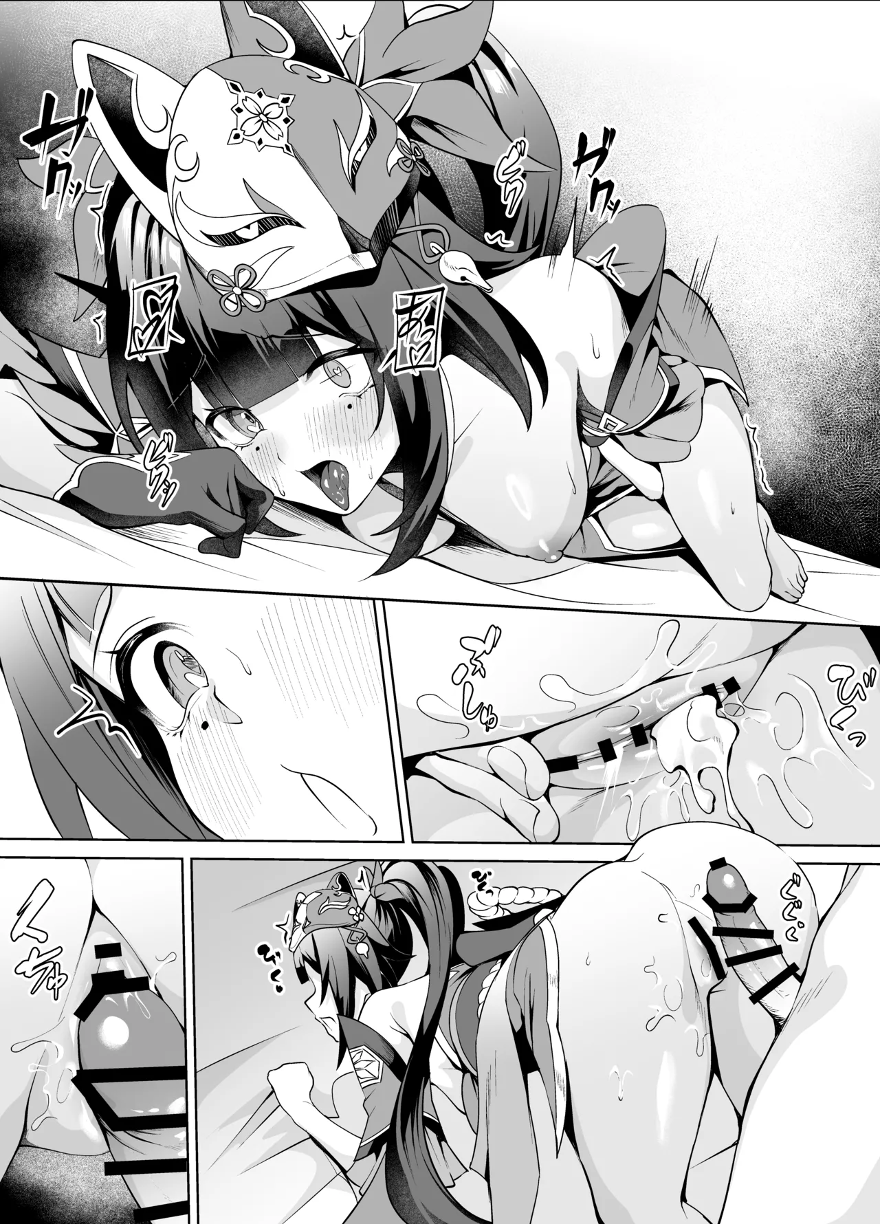 [シロパカ] 花火をイかせて、ゴミー達を助けろ！！(崩壊:スターレイル) image number 18