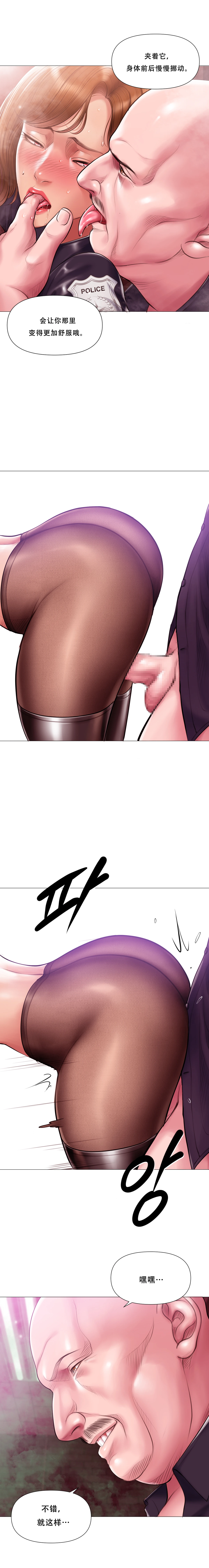 [Dr. Stein]吸烟洗脑 s2 17(Smoking Hypnosis)(催眠烟) image number 4