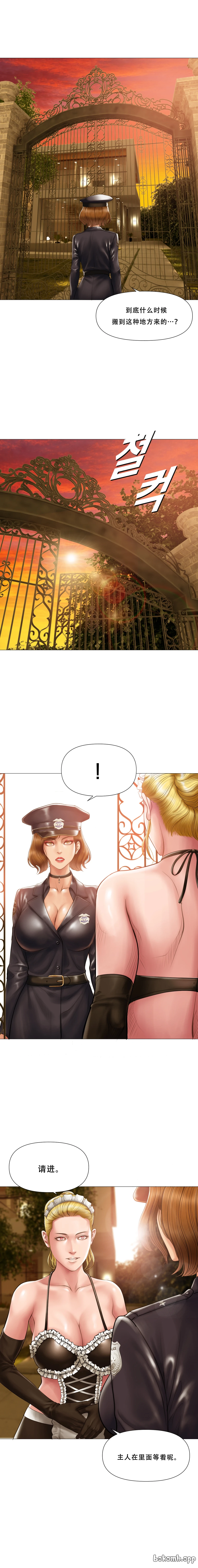 [Dr. Stein]吸烟洗脑 s2 17(Smoking Hypnosis)(催眠烟) image number 14