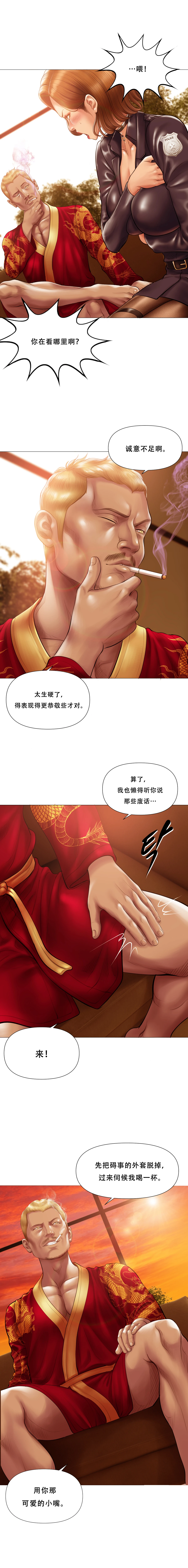 [Dr. Stein]吸烟洗脑 s2 17(Smoking Hypnosis)(催眠烟) image number 16