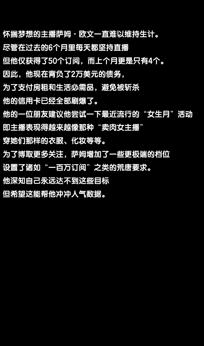 [TGPie] SammyX10 Parts 1-4 [AI Generated][狼姬个人汉化] image number 1