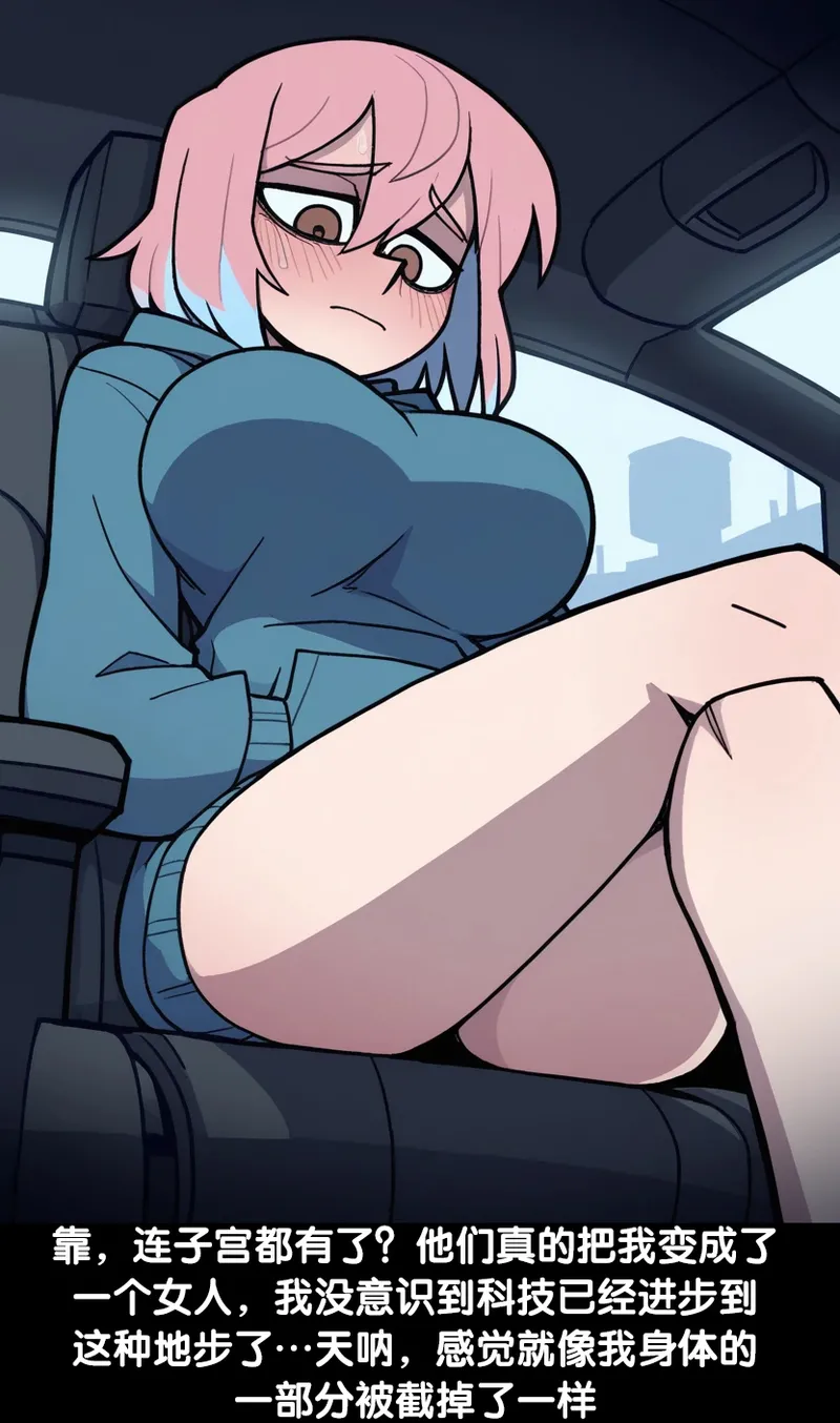 [TGPie] SammyX10 Parts 1-4 [AI Generated][狼姬个人汉化] image number 97