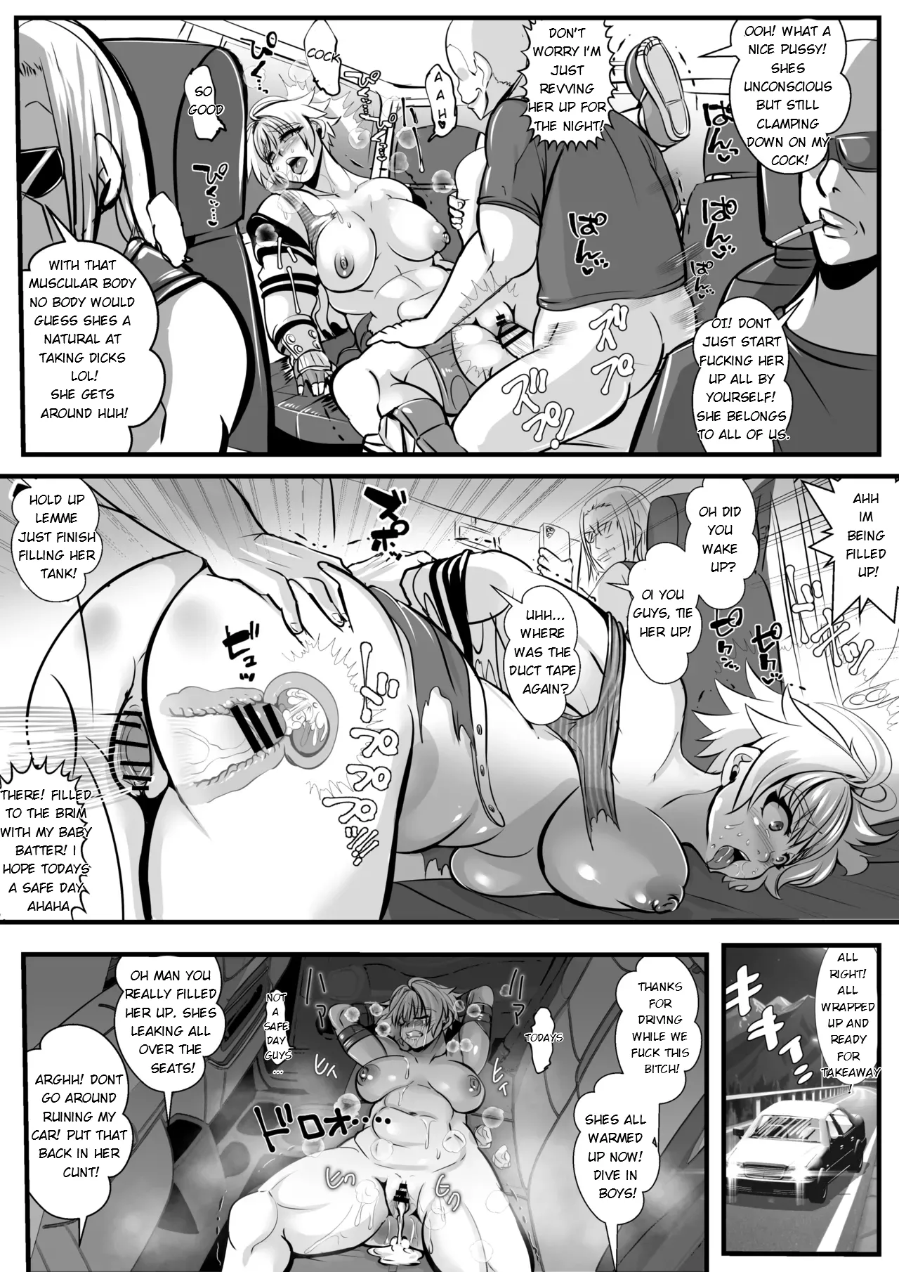 [Ankoku Marimokan (marimo)] Kamikaze Kommittee Ouka COMICALIZE~short manga anthology [English] image number 9