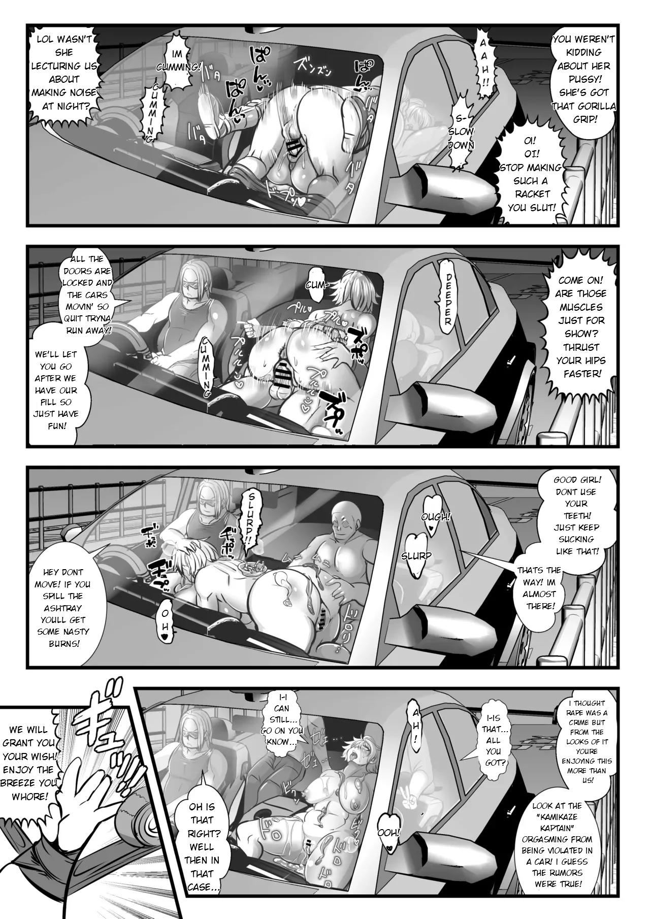 [Ankoku Marimokan (marimo)] Kamikaze Kommittee Ouka COMICALIZE~short manga anthology [English] image number 10